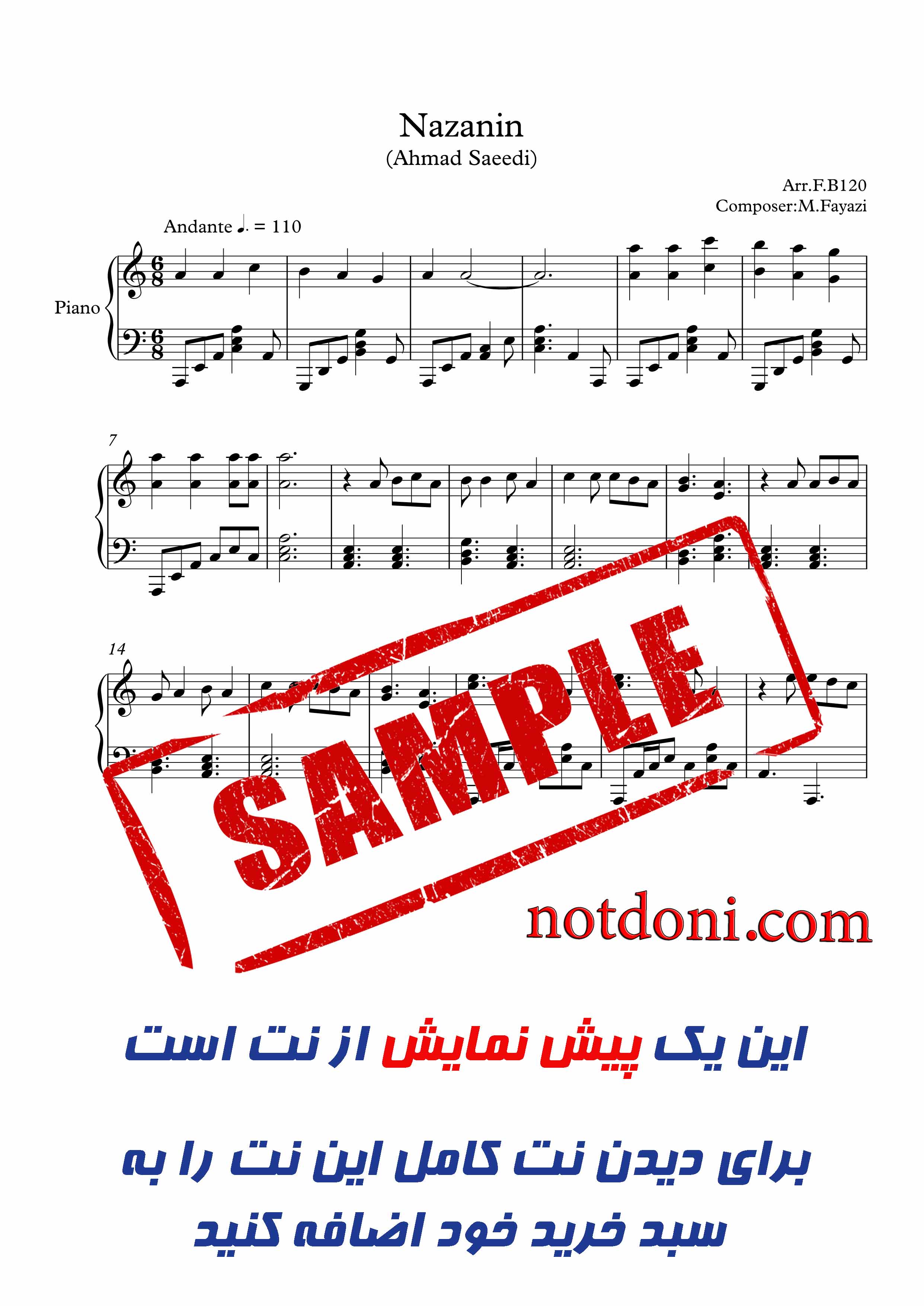 نت آهنگ نازنین احمد سعیدی برای پیانو