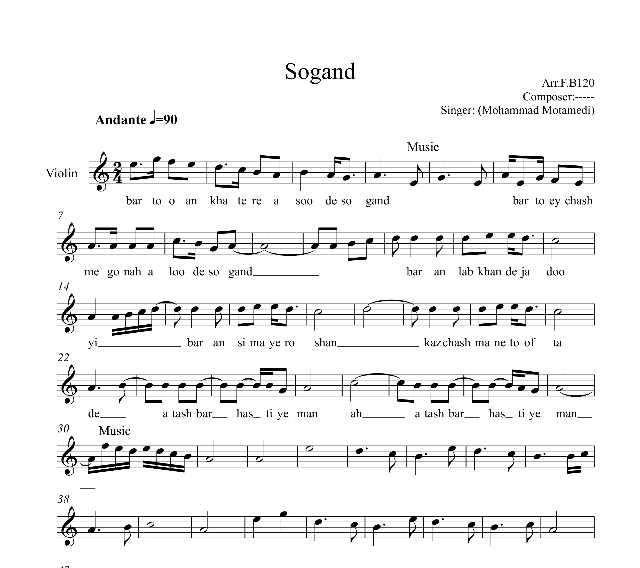 نت ویولن سوگند محمد معتمدی