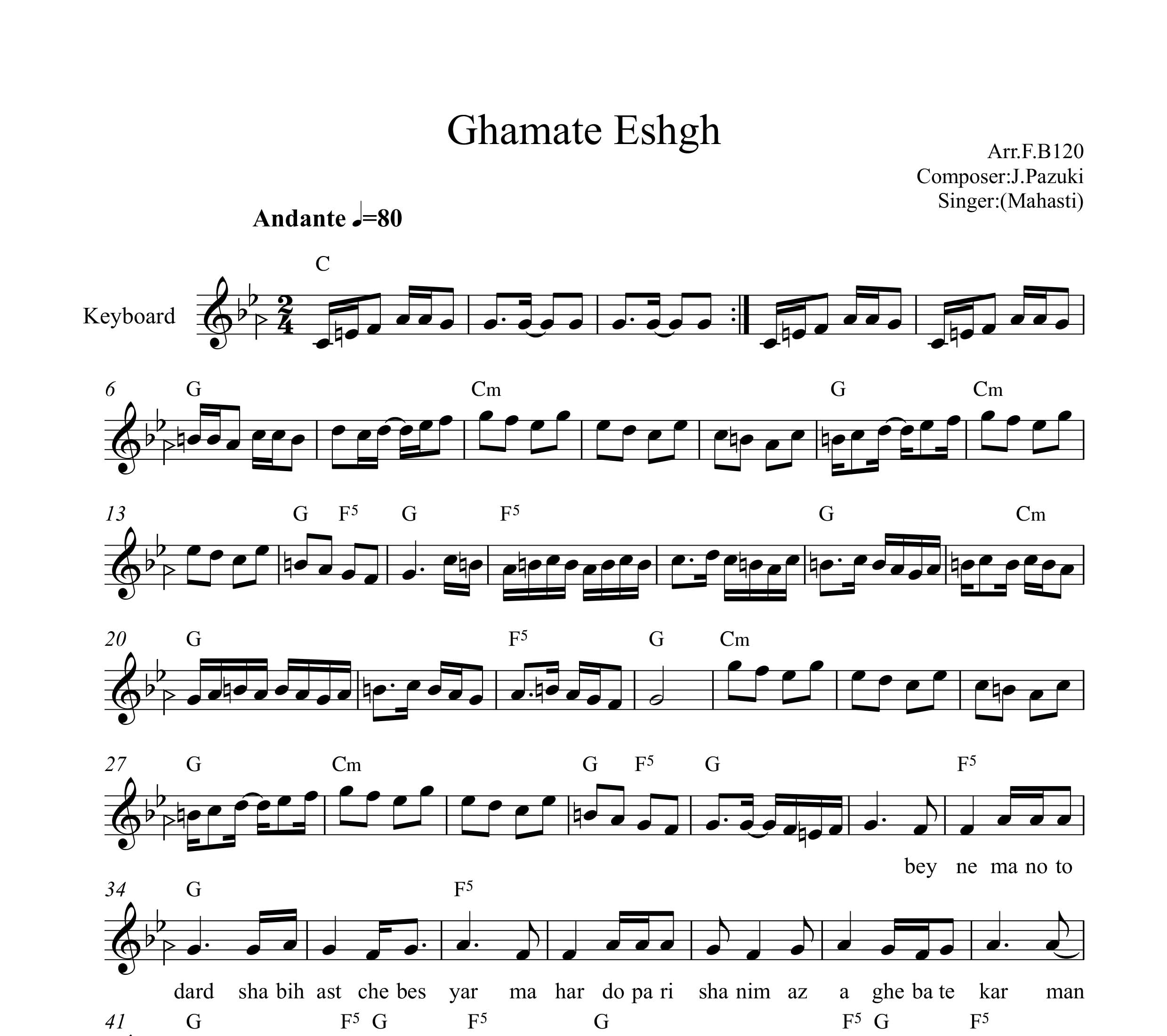 نت کیبورد قامت عشق مهستی به همراه آکورد