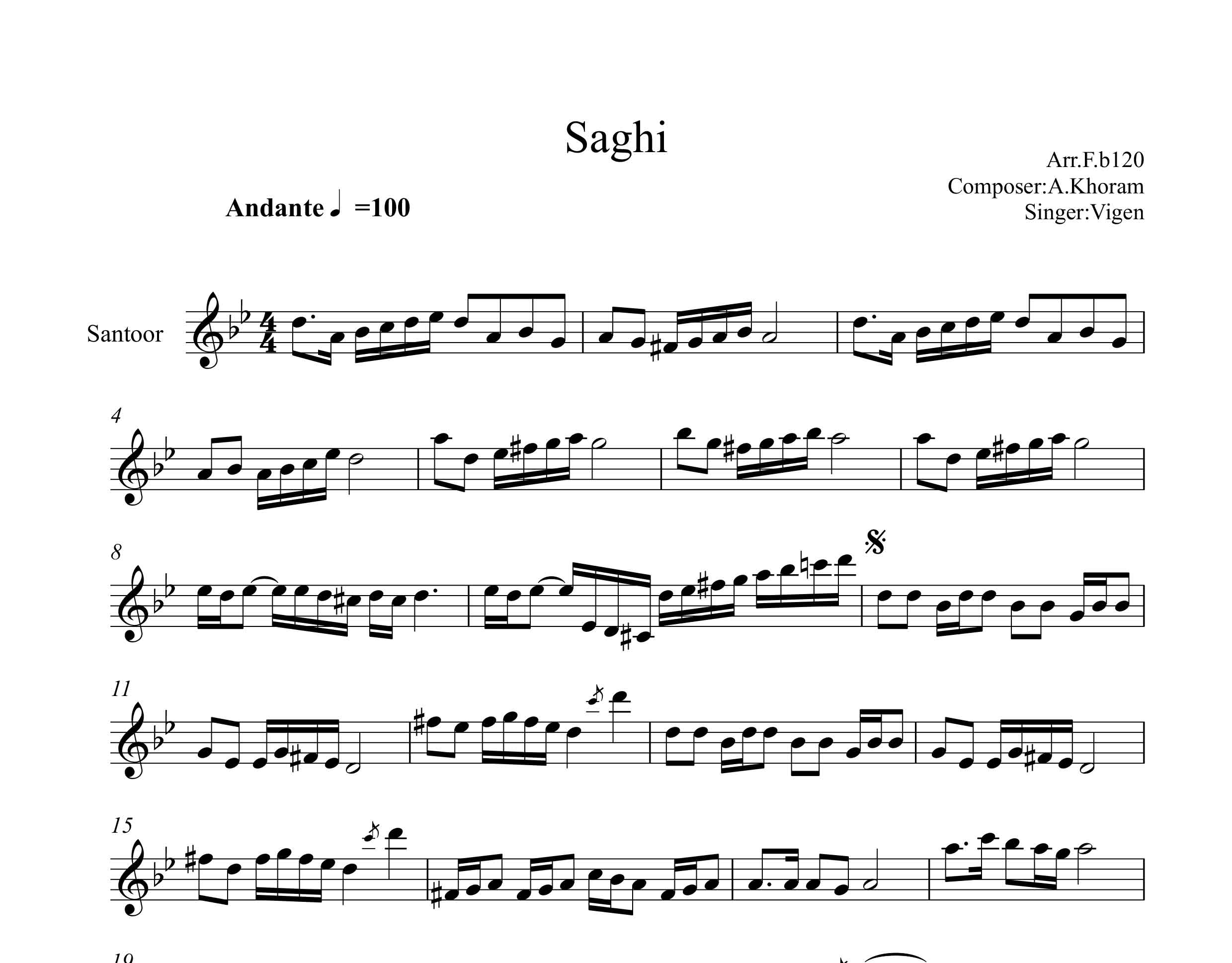 نت سنتور ساقی ویگن