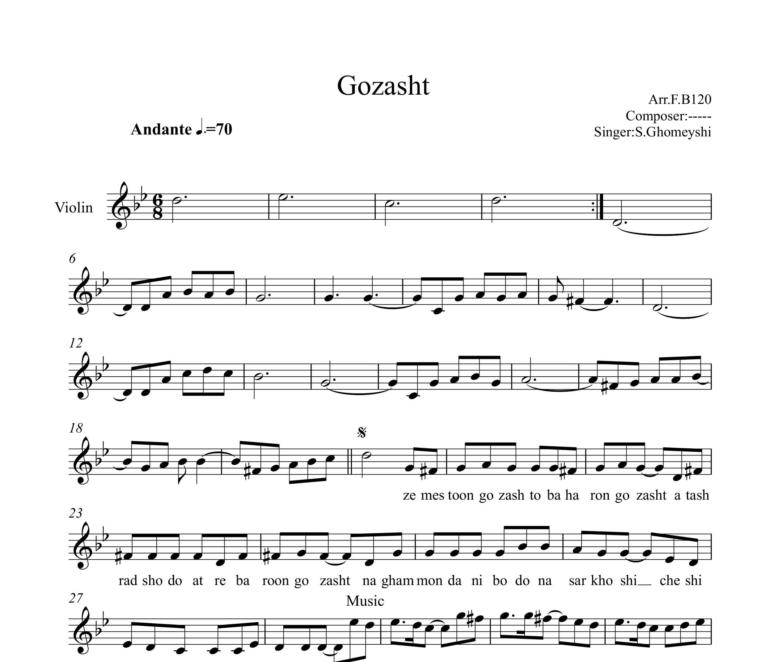 نت ویولن گذشت سیاوش قمیشی