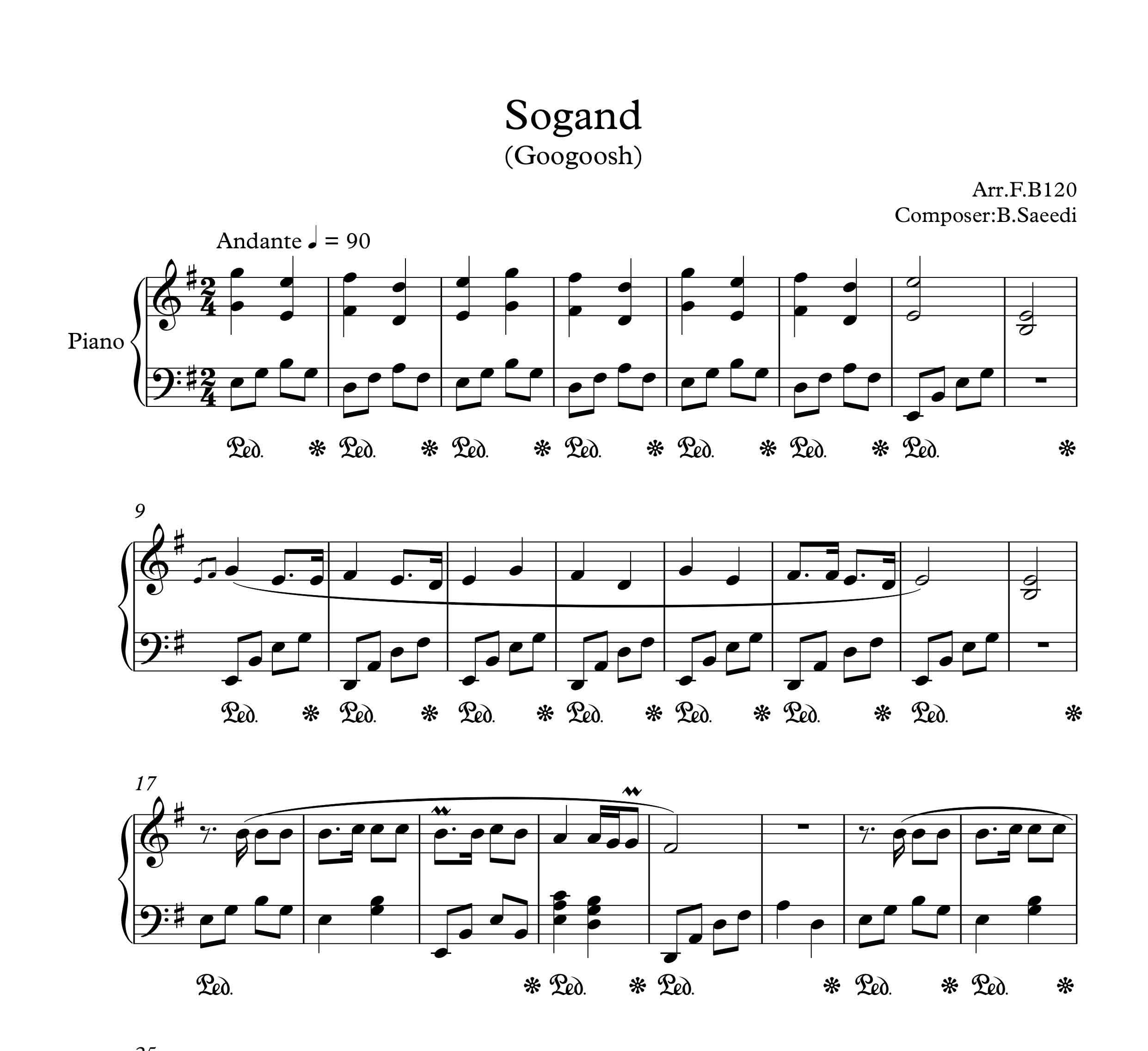 نت آهنگ سوگند برای پیانو