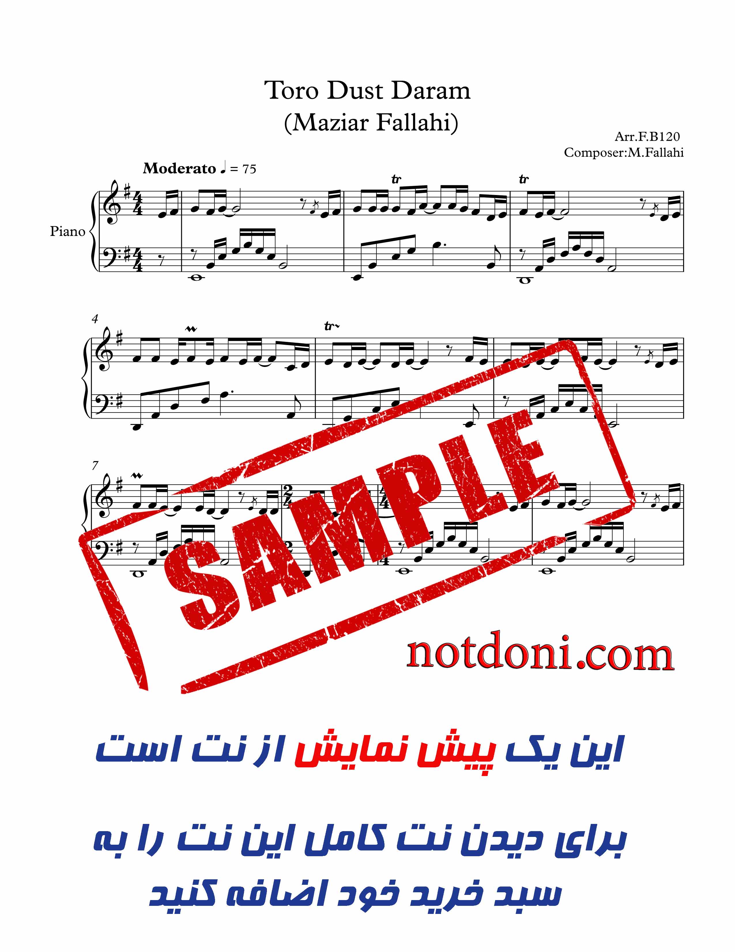 دانلود آهنگ جدید سیامک عباسی با نام تو رو دوست دارم