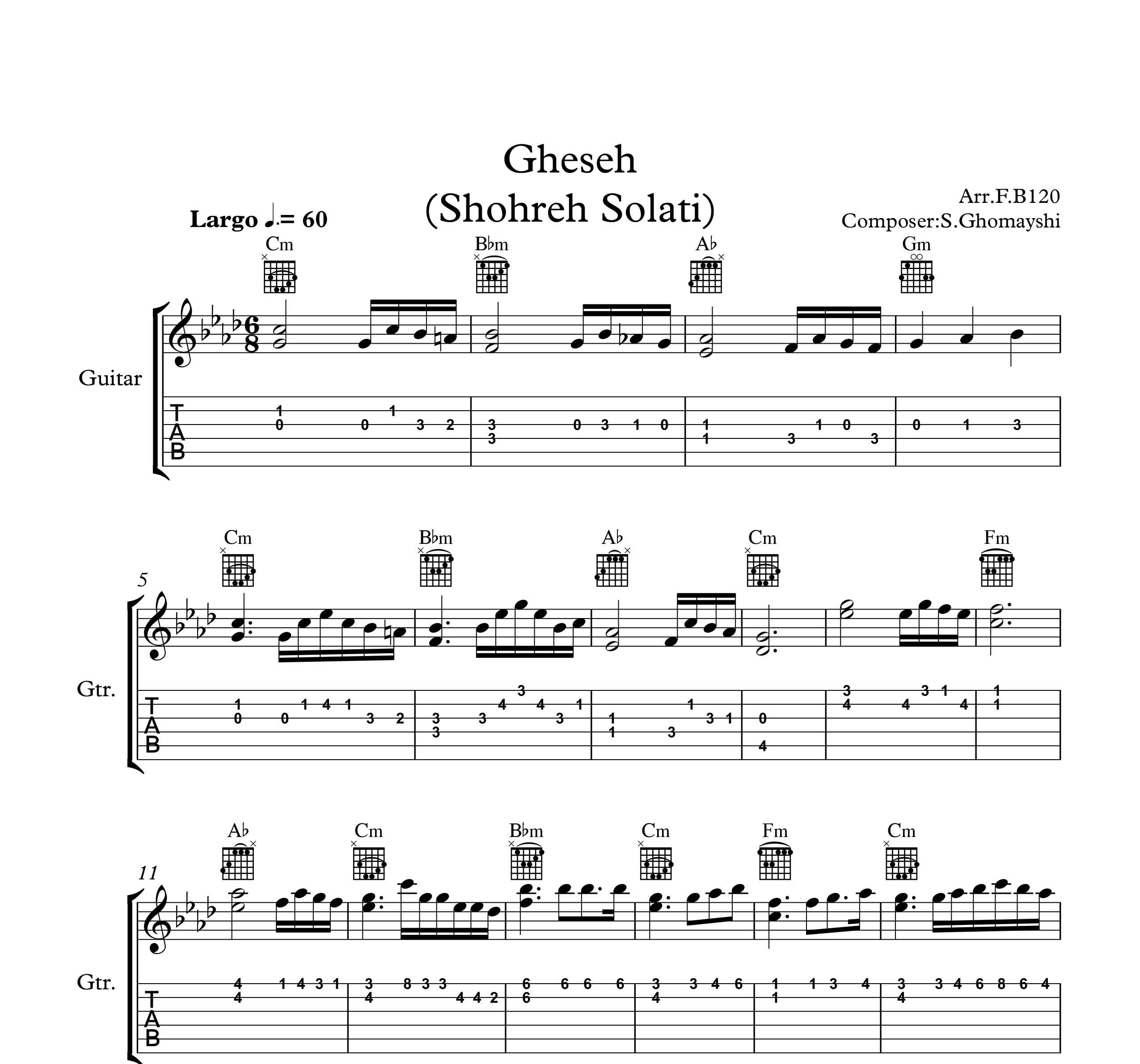 نت گیتار قصه از شهره به همراه تبلچر و آکورد