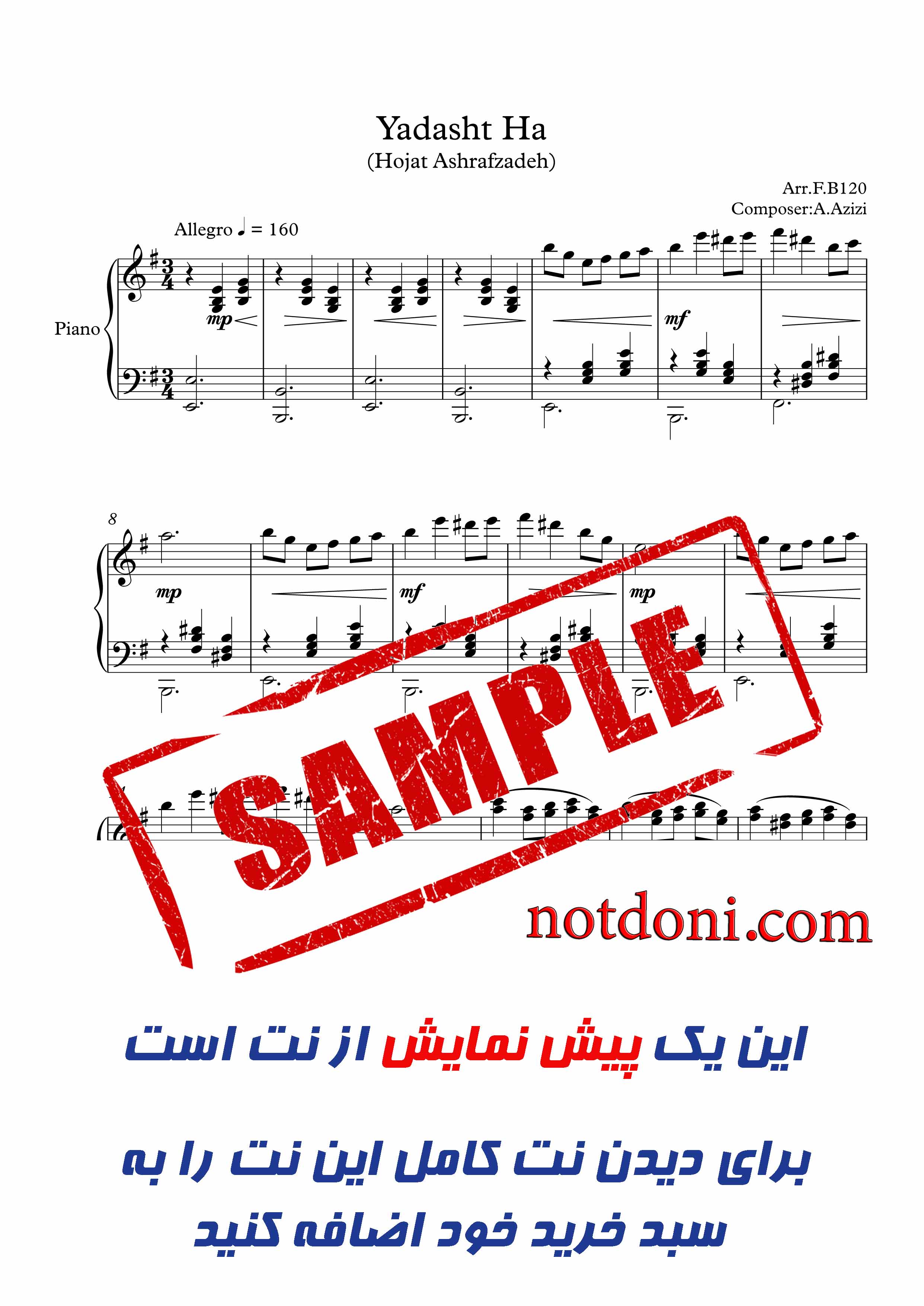 نت آهنگ یادداشت ها از حجت اشرف زاده برای پیانو