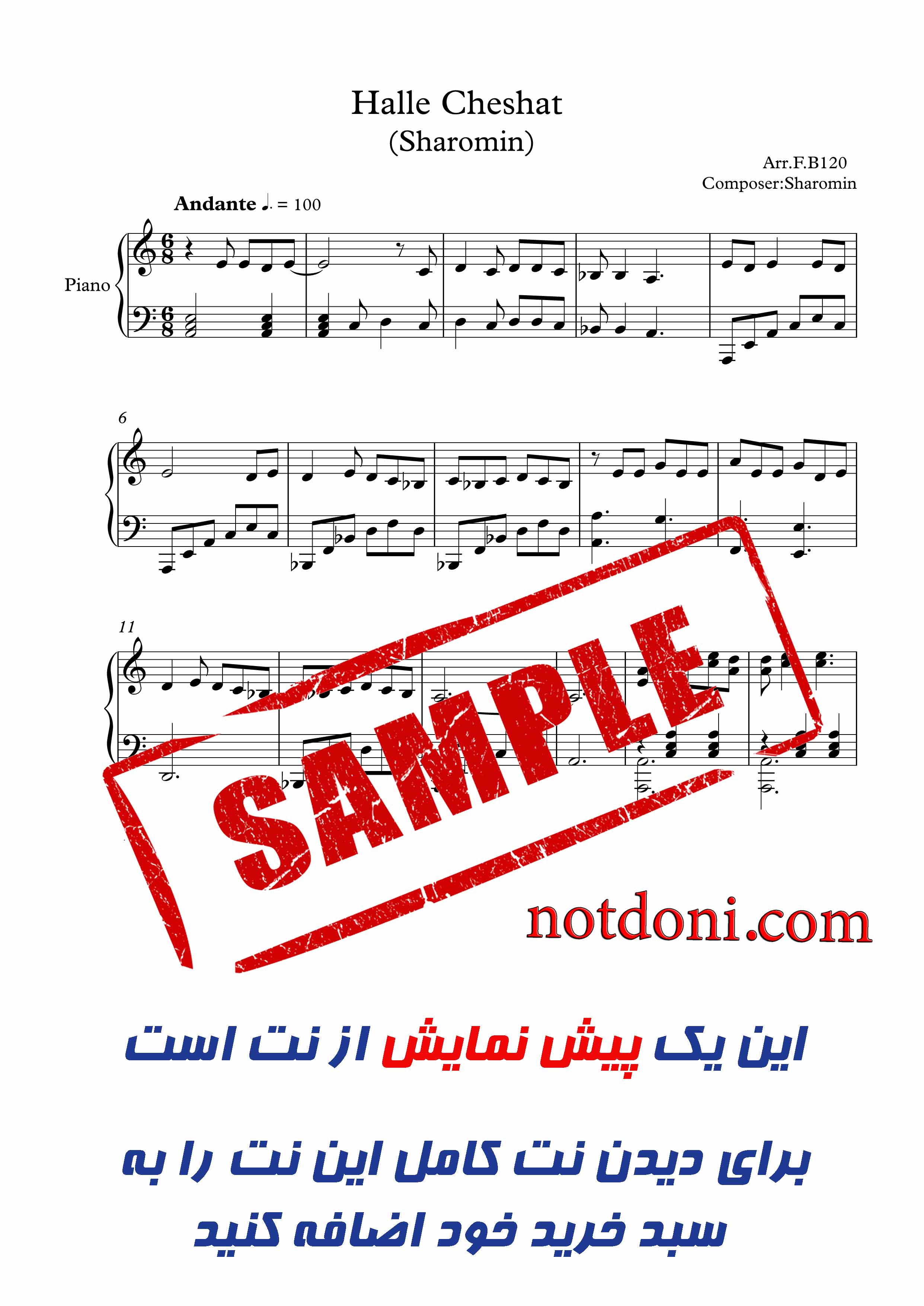 نت آهنگ حله چشات از شارومین برای پیانو