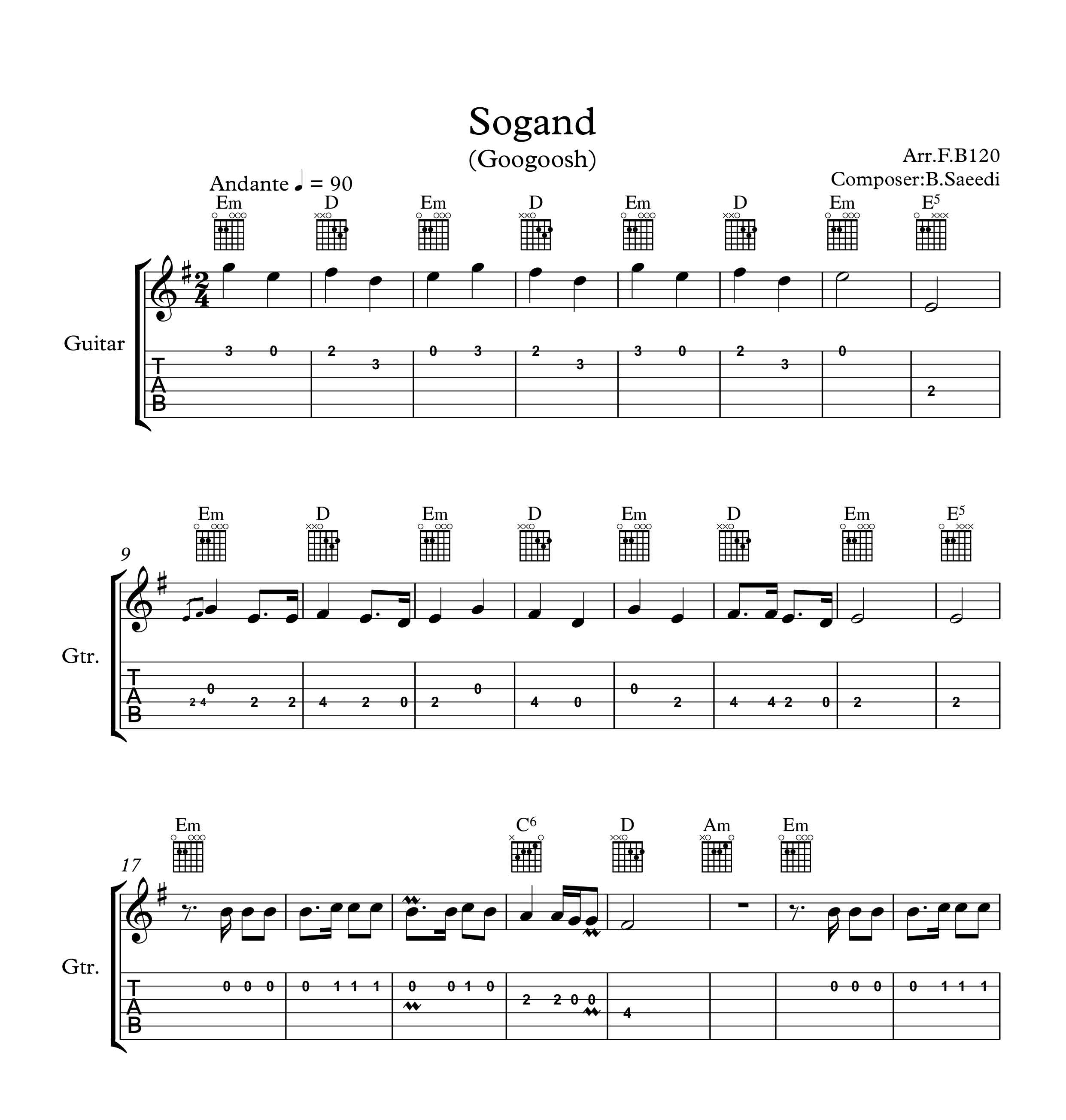 نت و تبلچر آهنگ سوگند برای گیتار به همراه آکورد