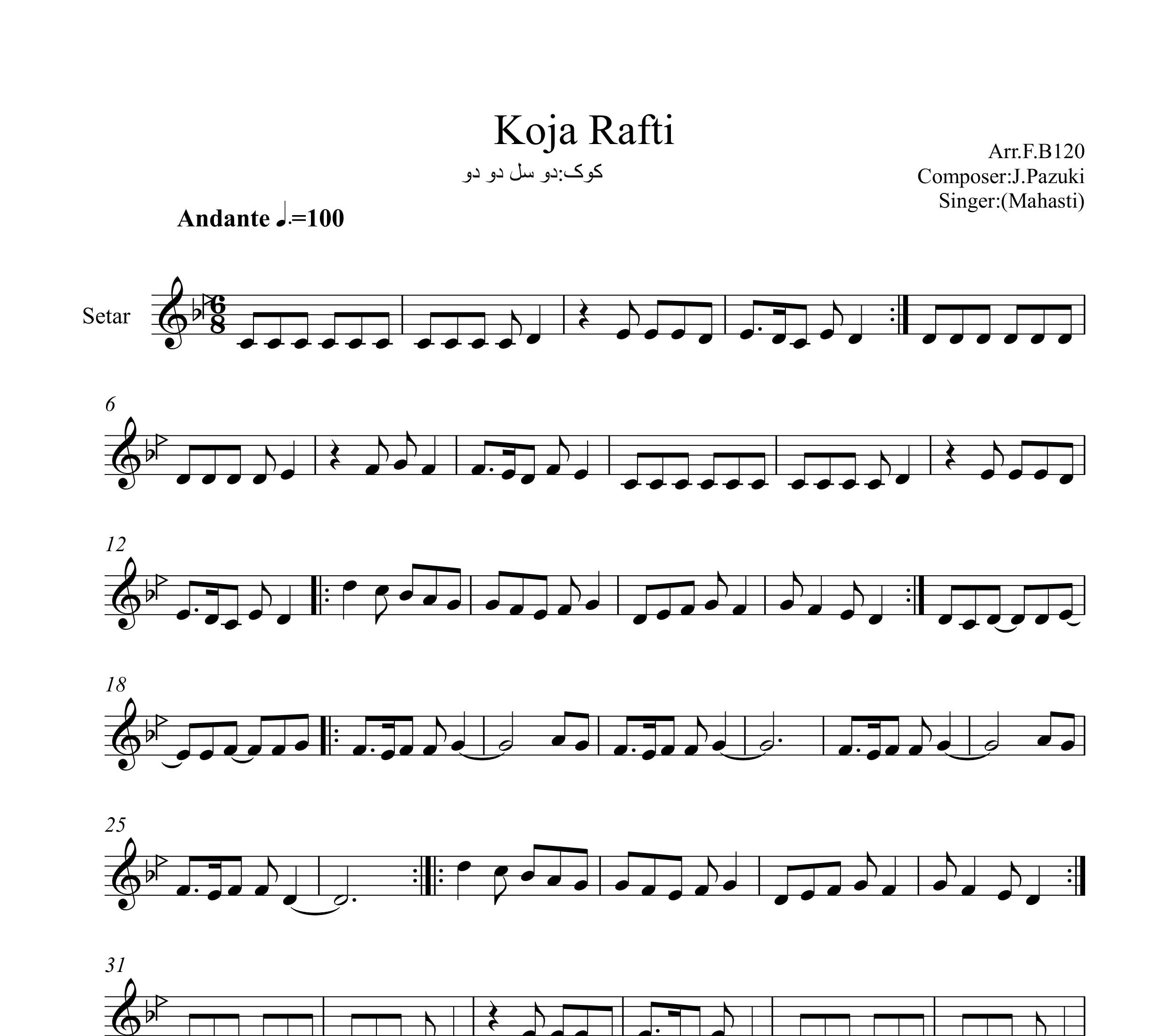 نت سه تار کجا رفتی مهستی