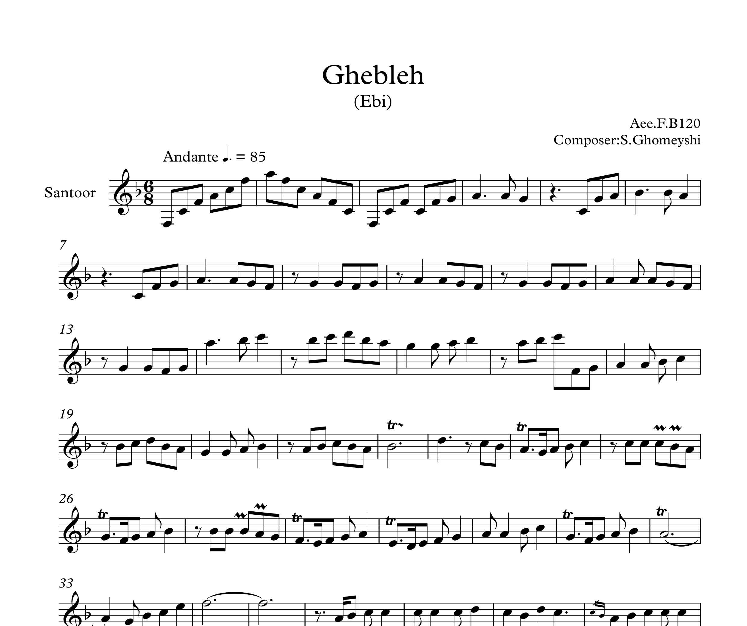 نت سنتور آهنگ قبله از ابی با تنظیم گروه نت دونی