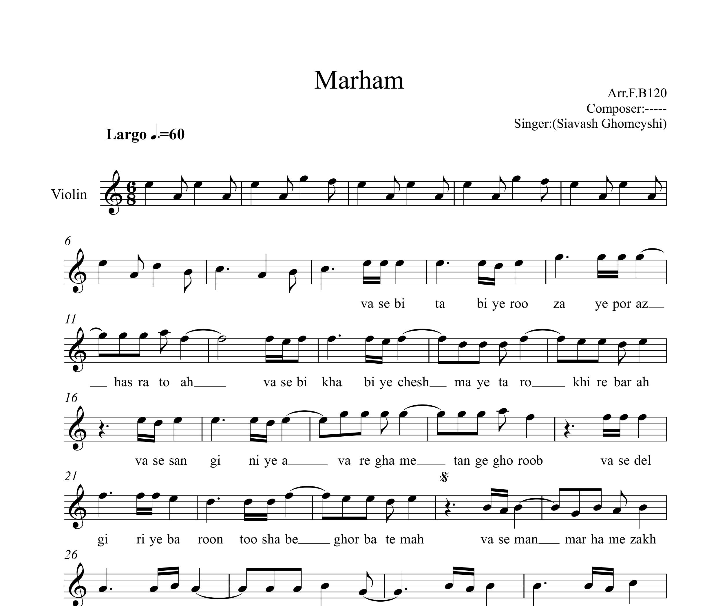 نت ویولن مرهم سیاوش قمیشی