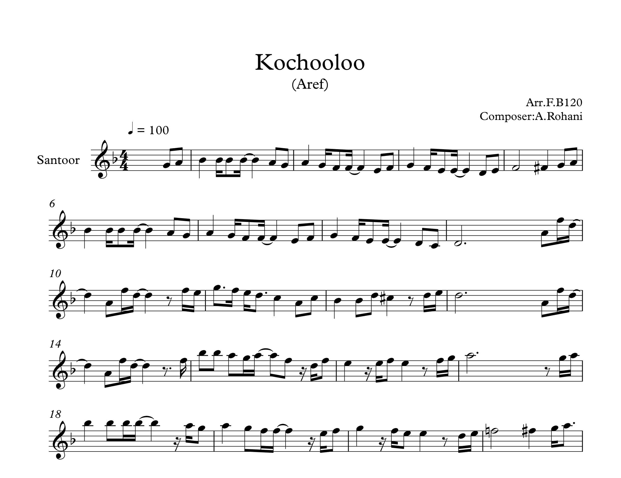 نت سنتور آهنگ کوچولو از عارف