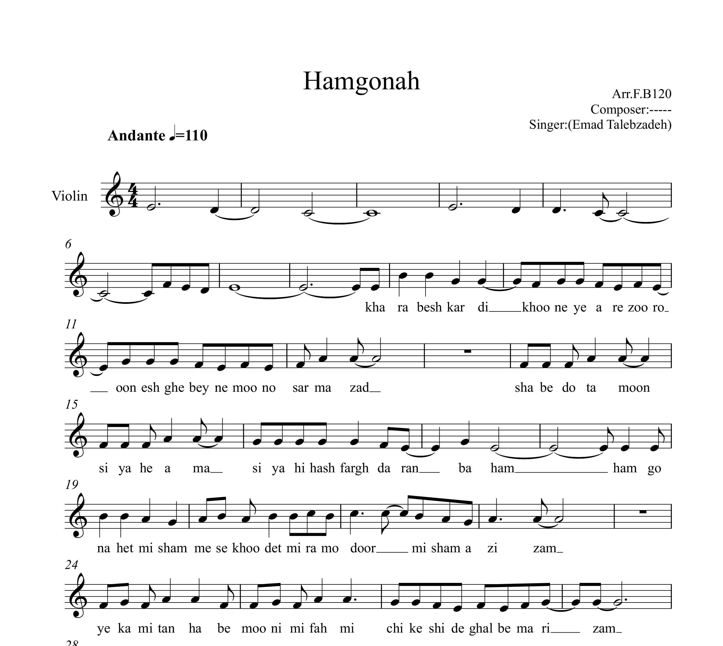 نت ویولن همگناه عماد طالب زاده