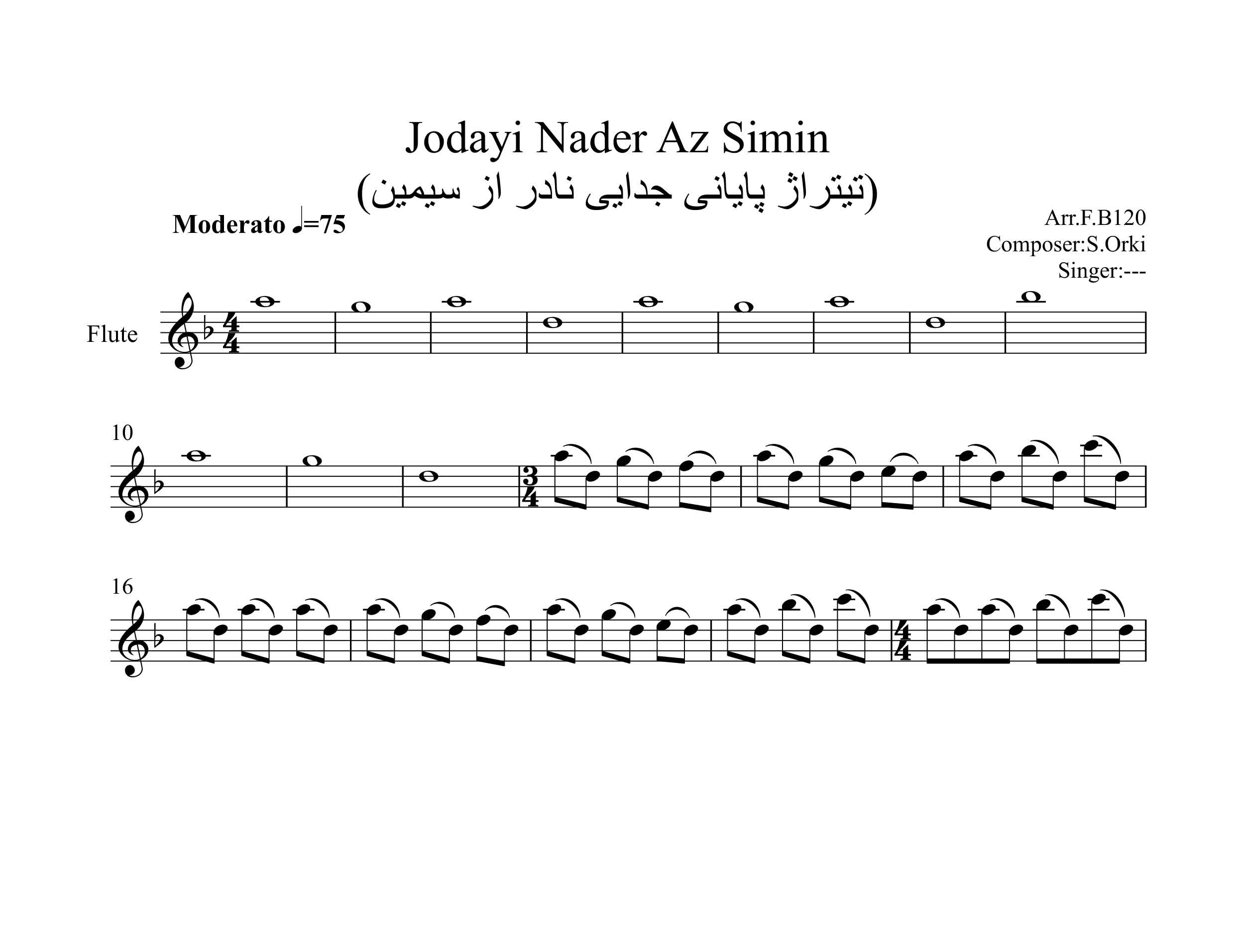 نت آهنگ تیتراژ پایانی فیلم جدایی نادر از سیمین برای فلوت