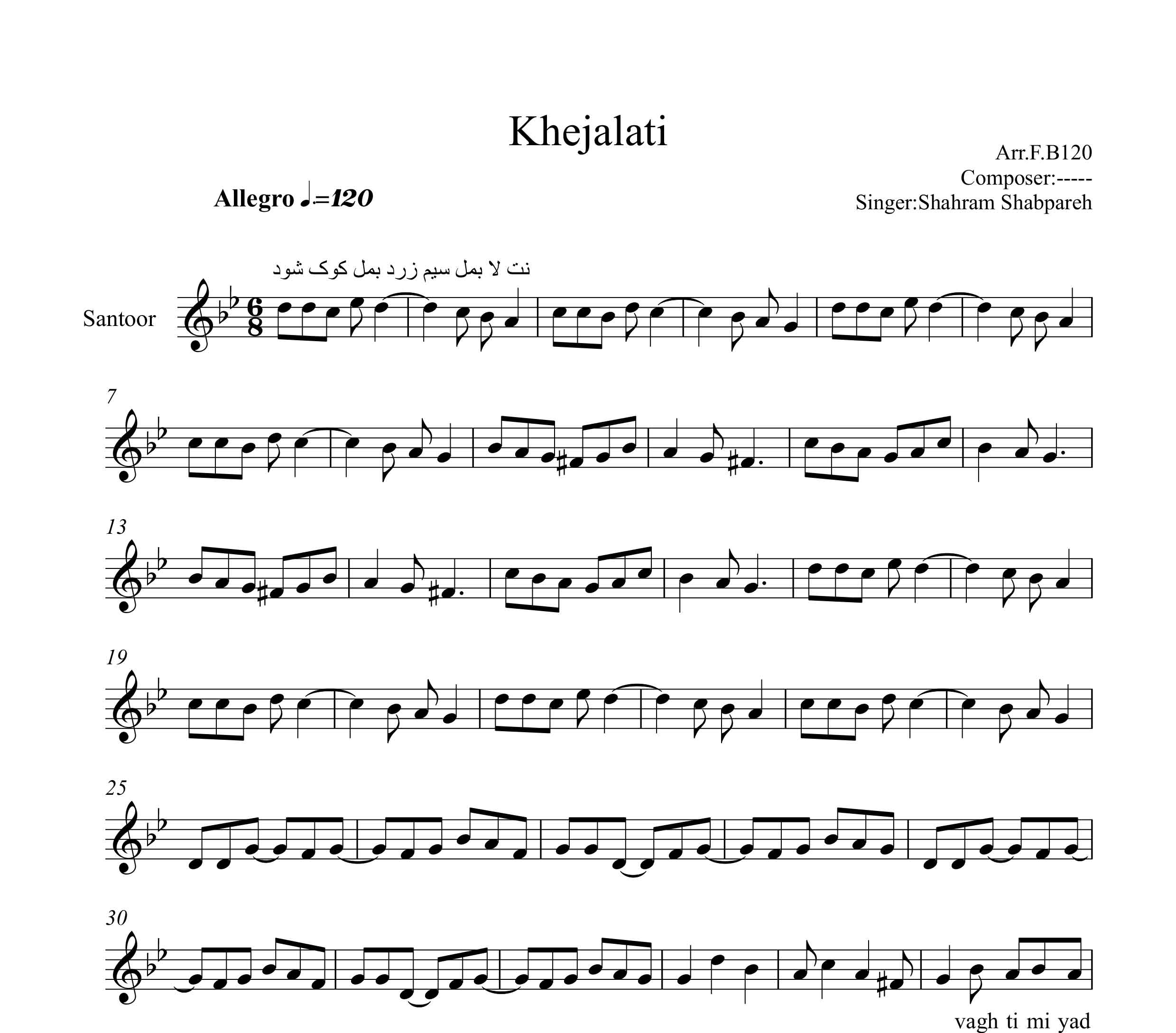 نت سنتور خجالتی شهرام شب پره