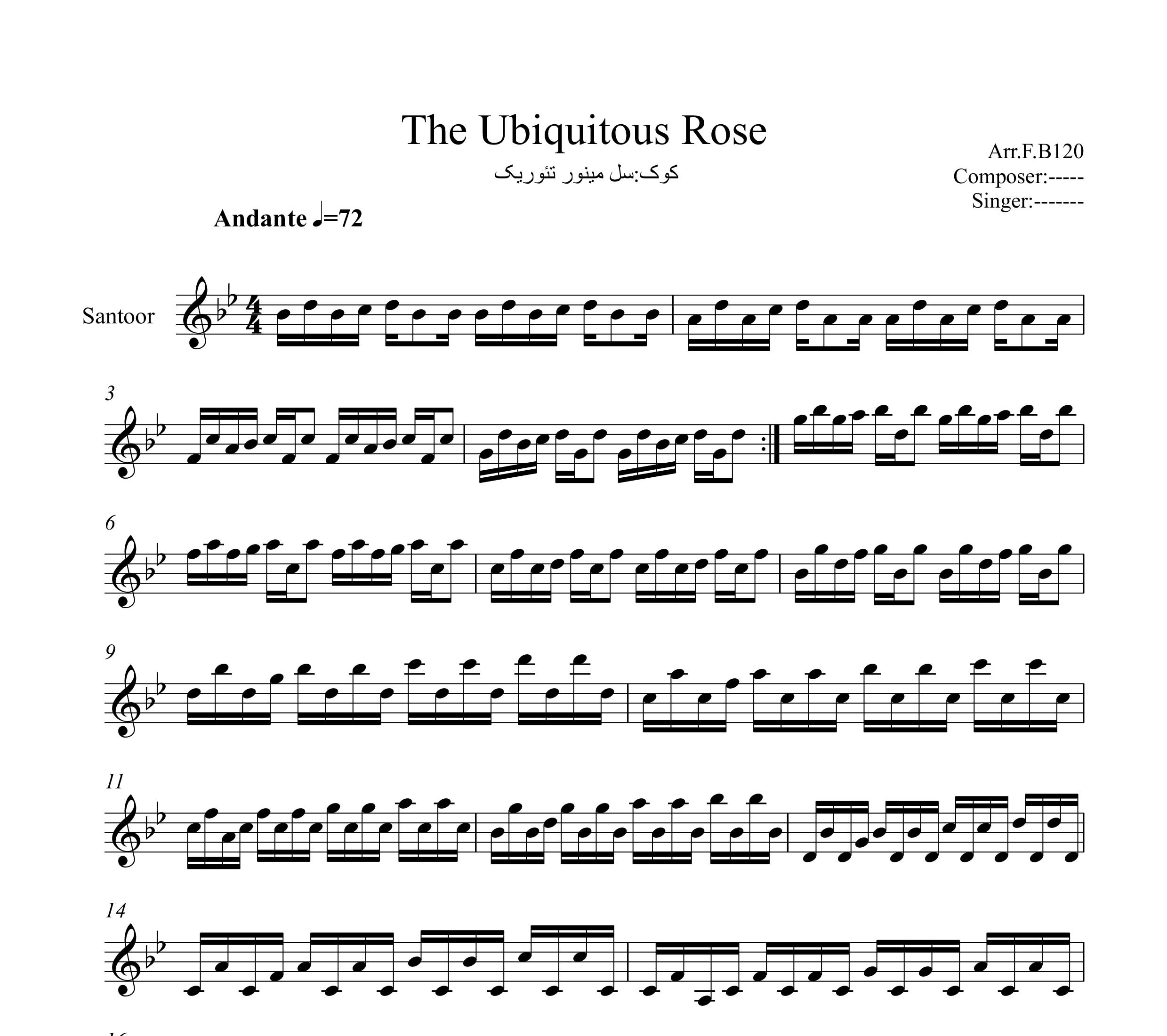 نت سنتور The Ubiquitous Rose از آلوارو بارکالا