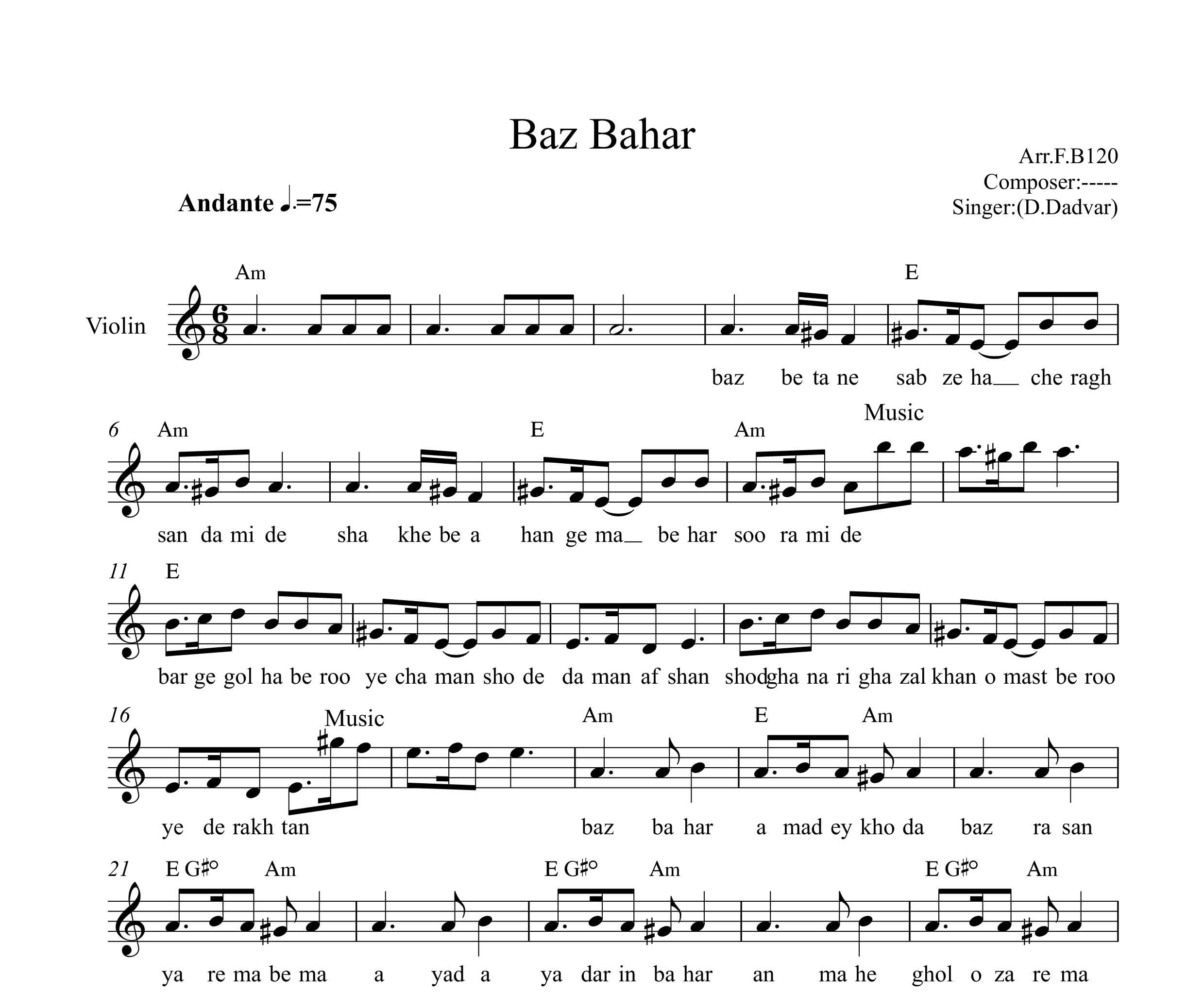 نت ویولن باز بهار دریا دادور