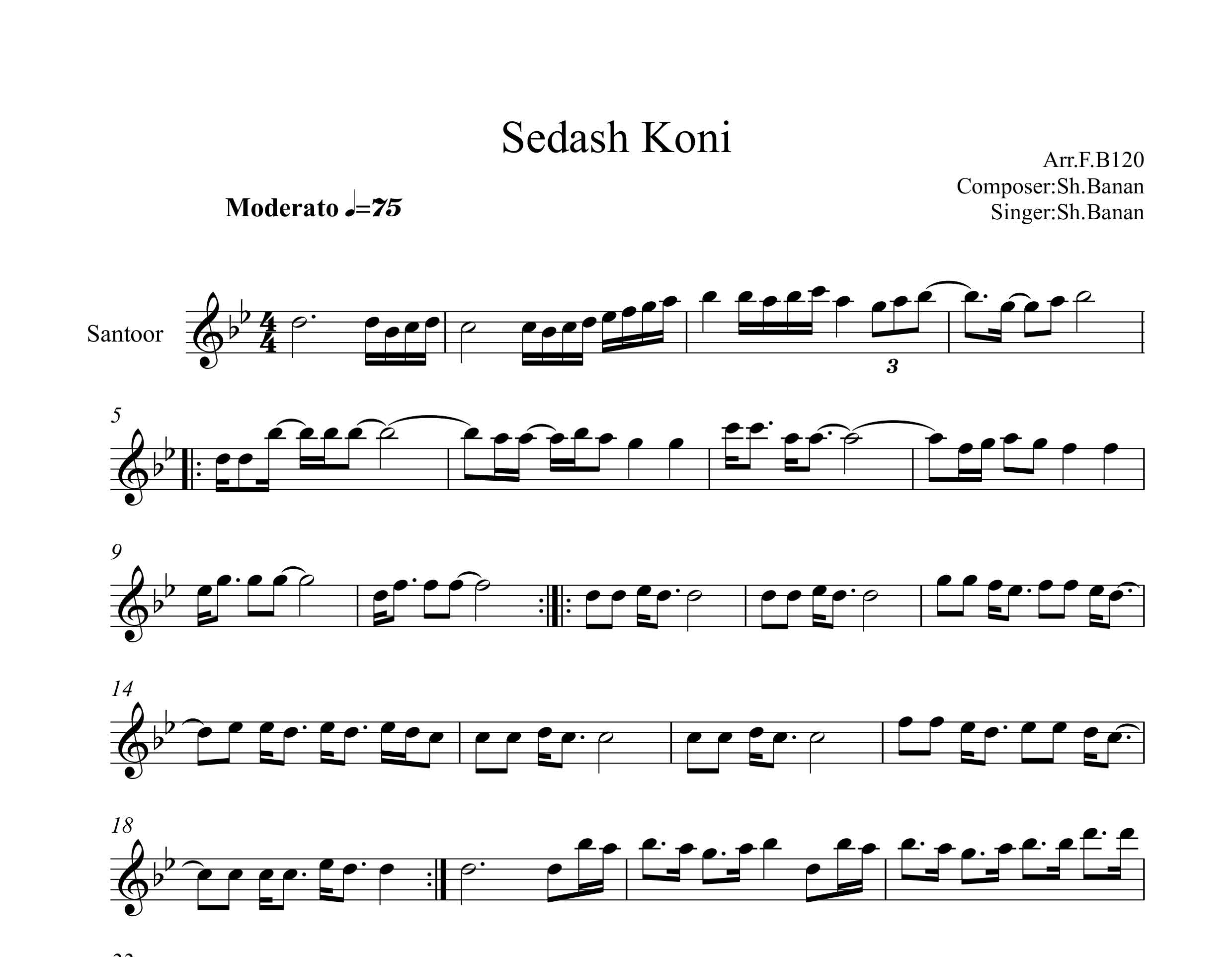 نت سنتور صداش کنی از شاهین بنان