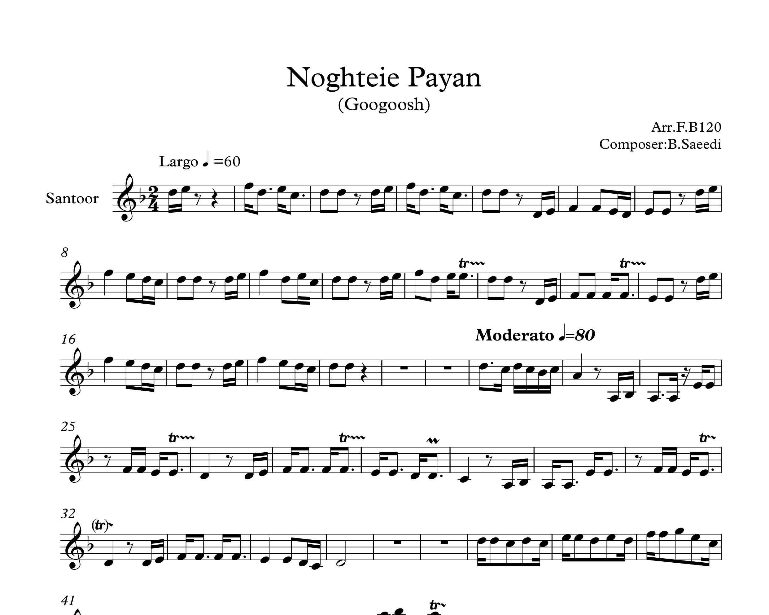 نت سنتور نقطه پایان گوگوش