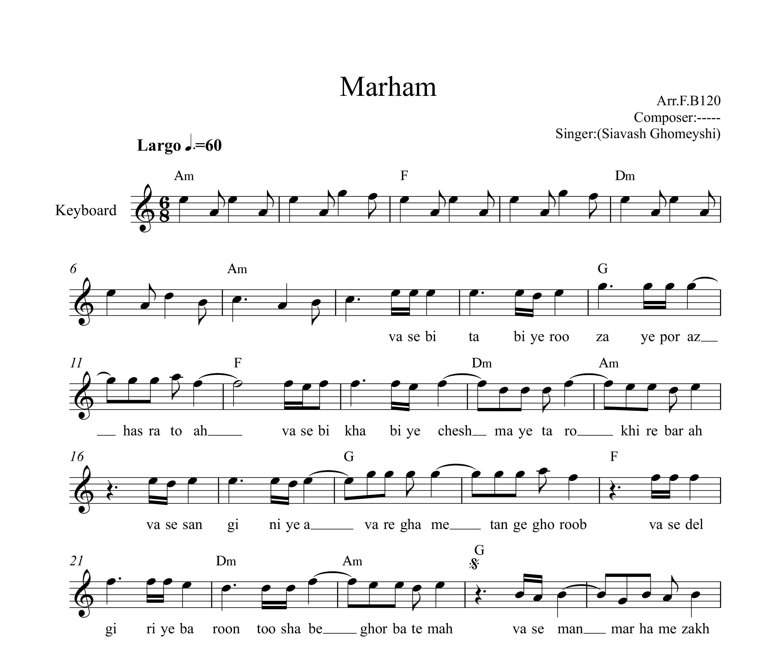 نت کیبورد مرهم سیاوش قمیشی به همراه آکورد