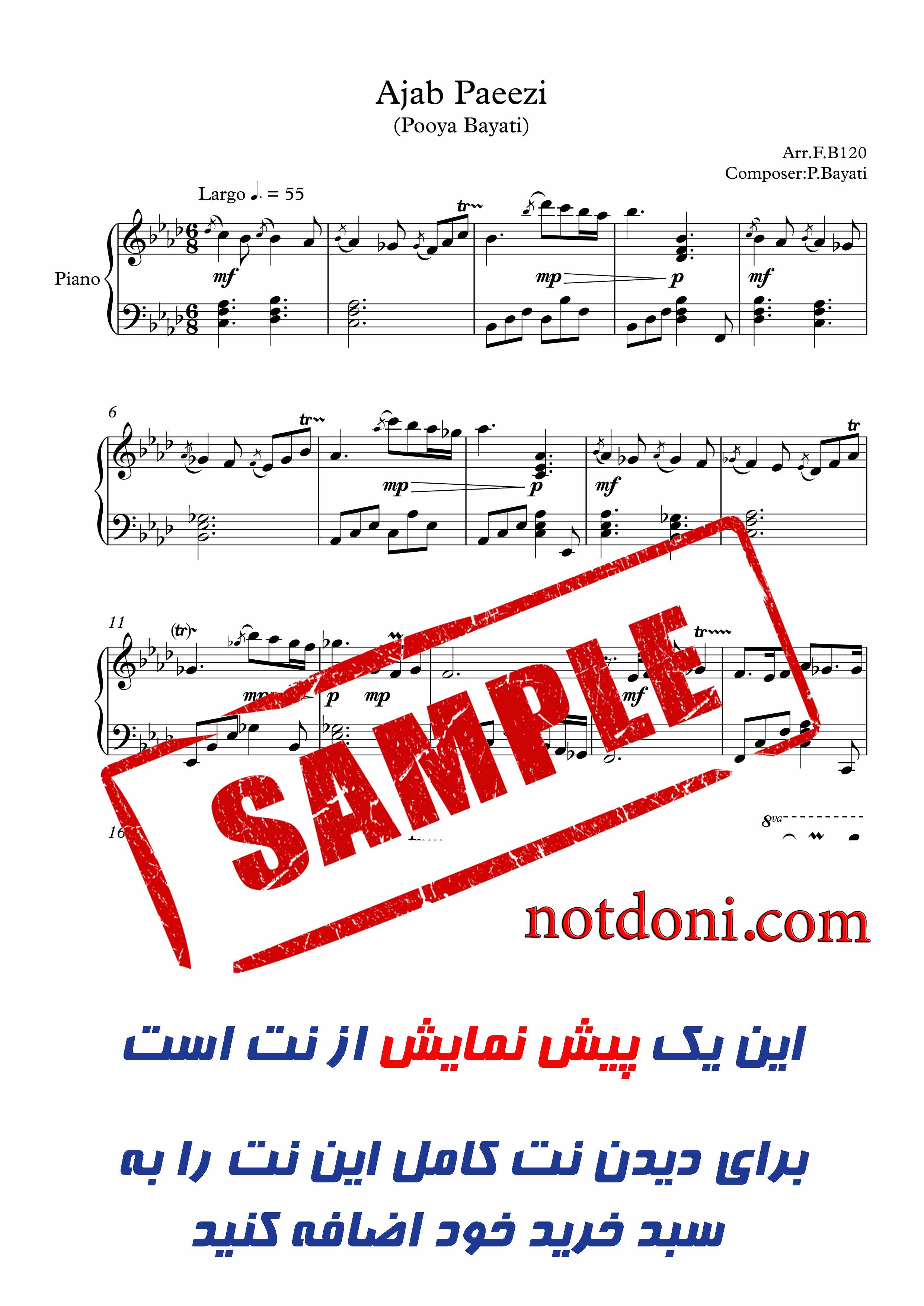 نت آهنگ عجب پاییزی از پویا بیاتی برای پیانو