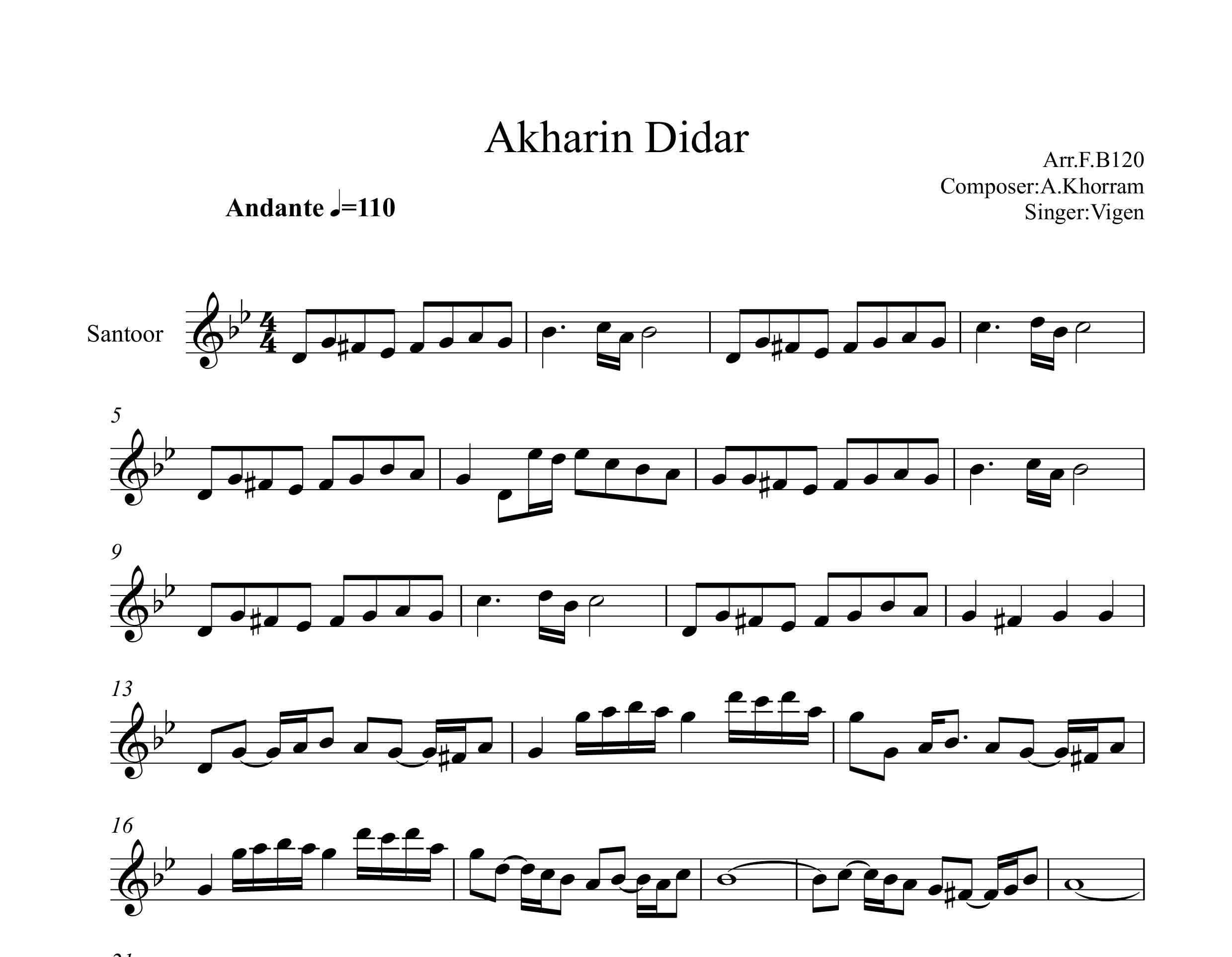 نت سنتور آخرین دیدار از ویگن