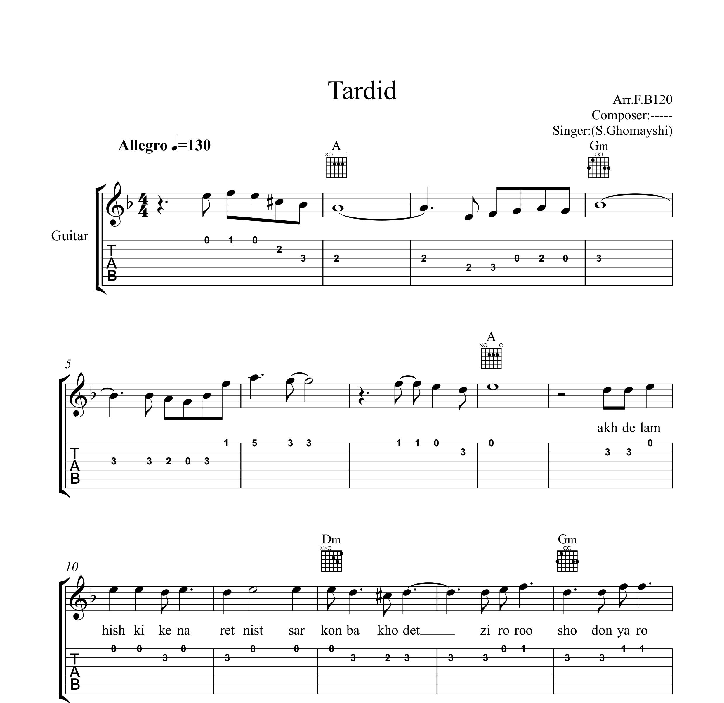 نت گیتار تردید سیاوش قمیشی به همراه تبلچر و آکورد