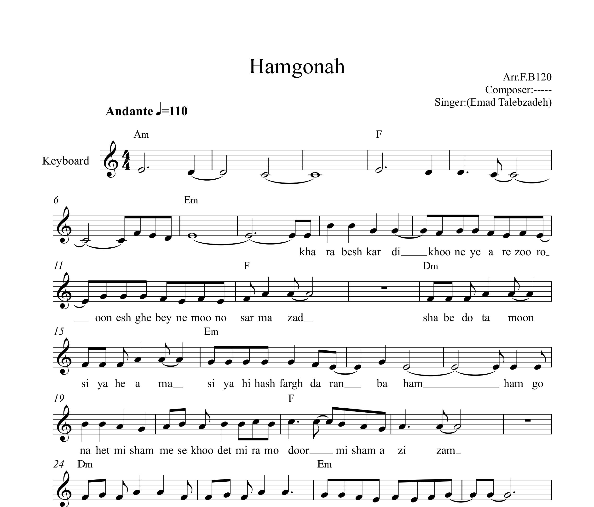 نت کیبورد همگناه عماد طالب زاده به همراه آکورد