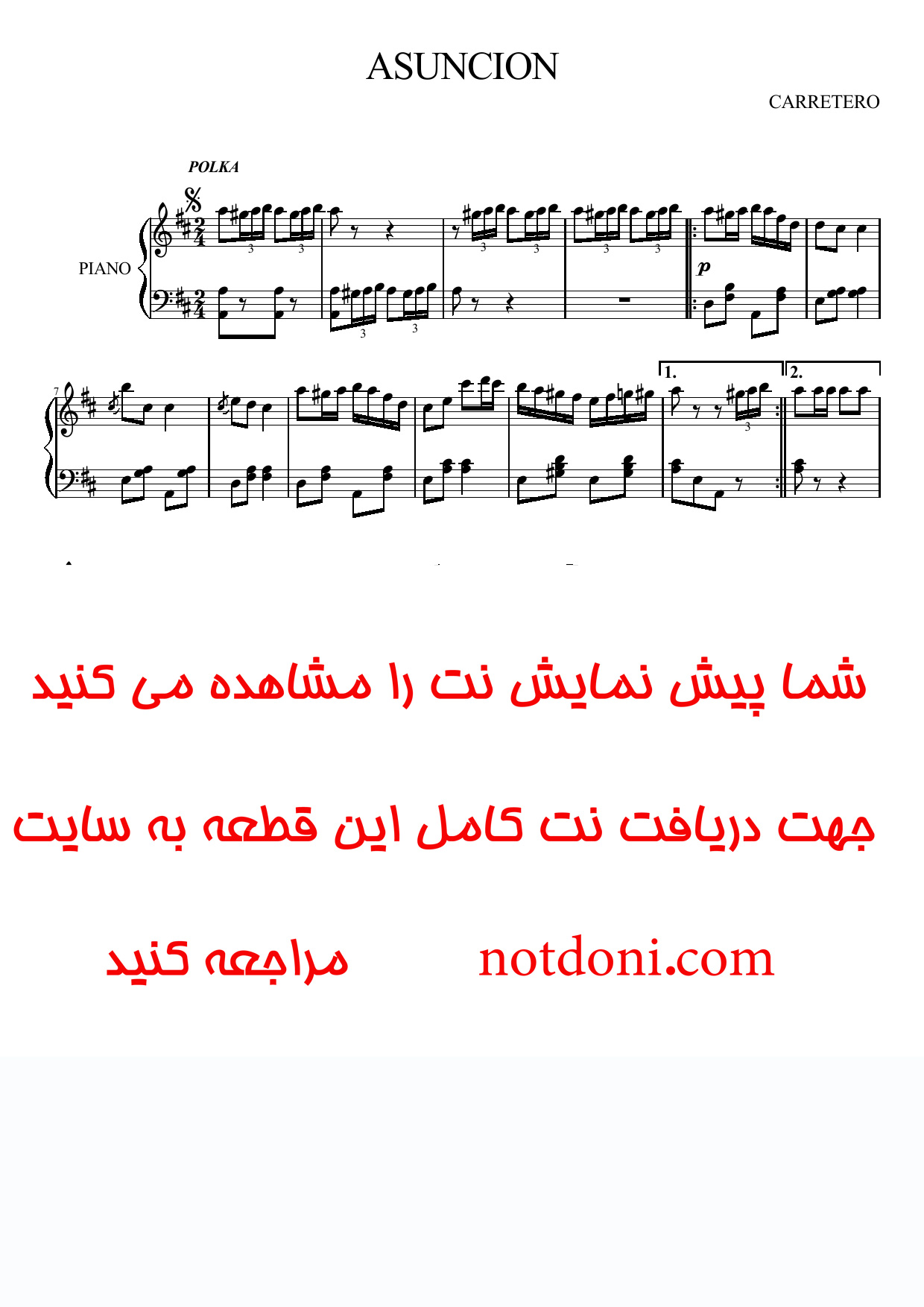 نت پیانوی قطعه Asunción