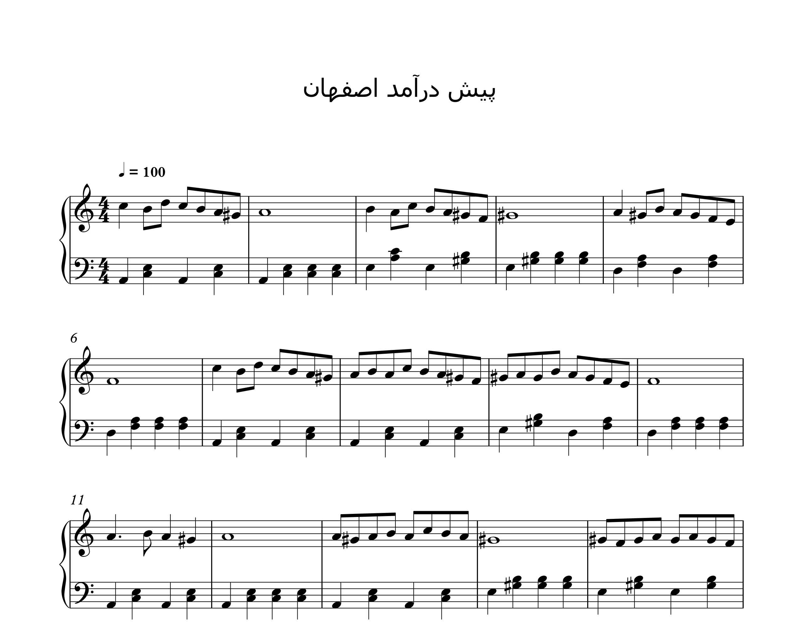 نت پیش درآمد اصفهان جواد معروفی برای پیانو