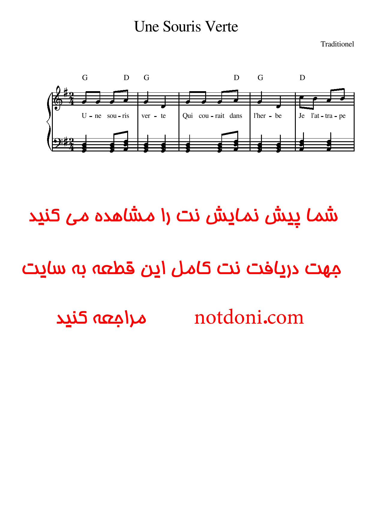 b9d797f9-3fa9-4a85-be0f-1b753dfd5f70_دمو.jpg