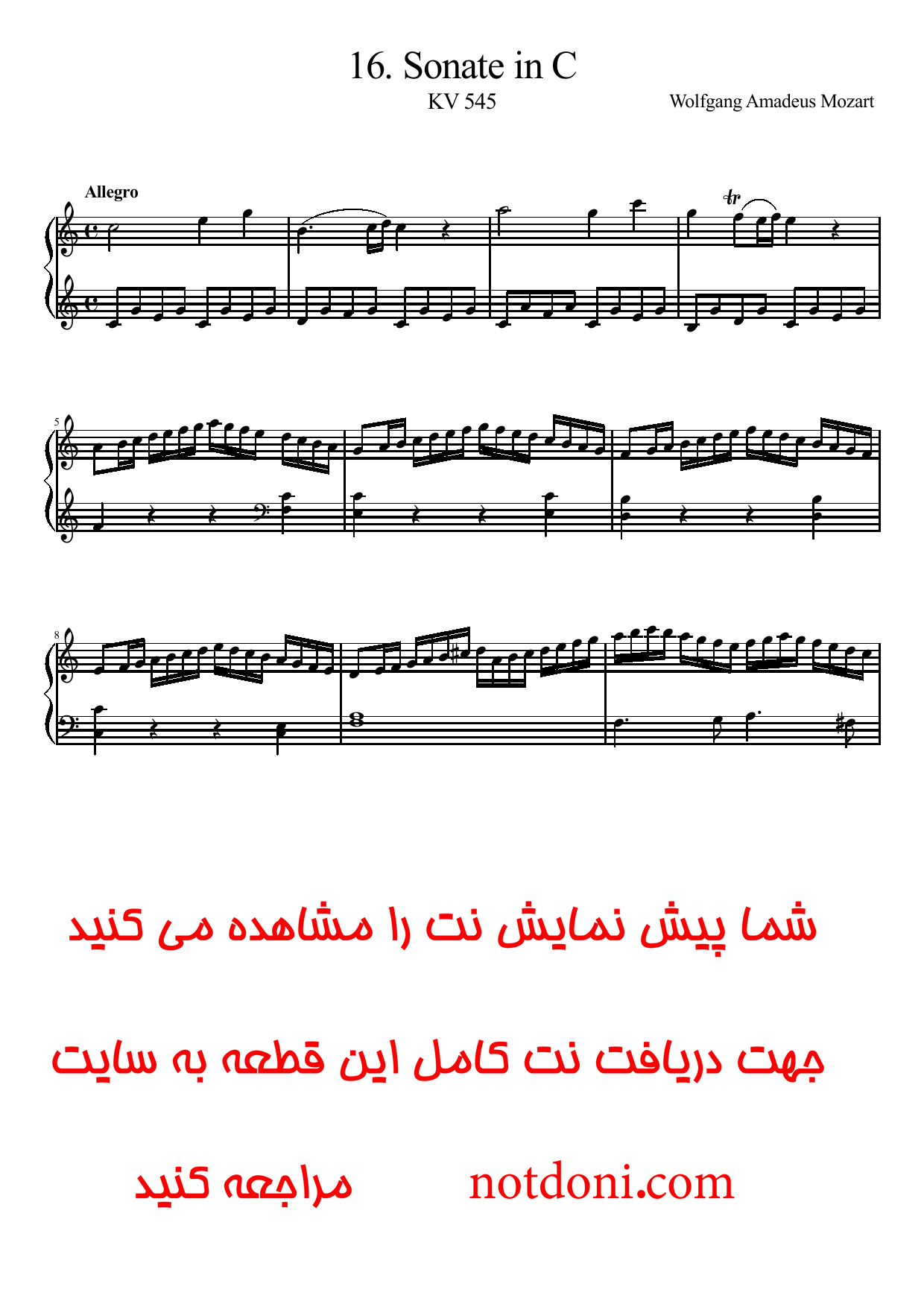 نت پیانوی قطعه   Sonata No16