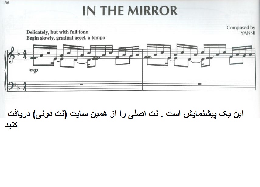 نت پیانوی قطعه in the mirror از یانی
