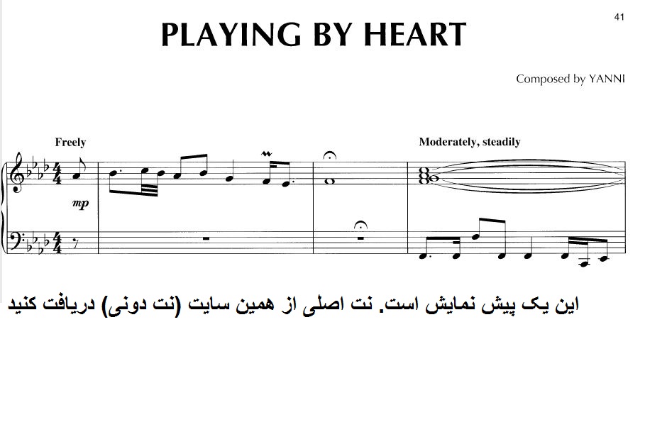 نت پیانوی قطعه Playing by heart از یانی