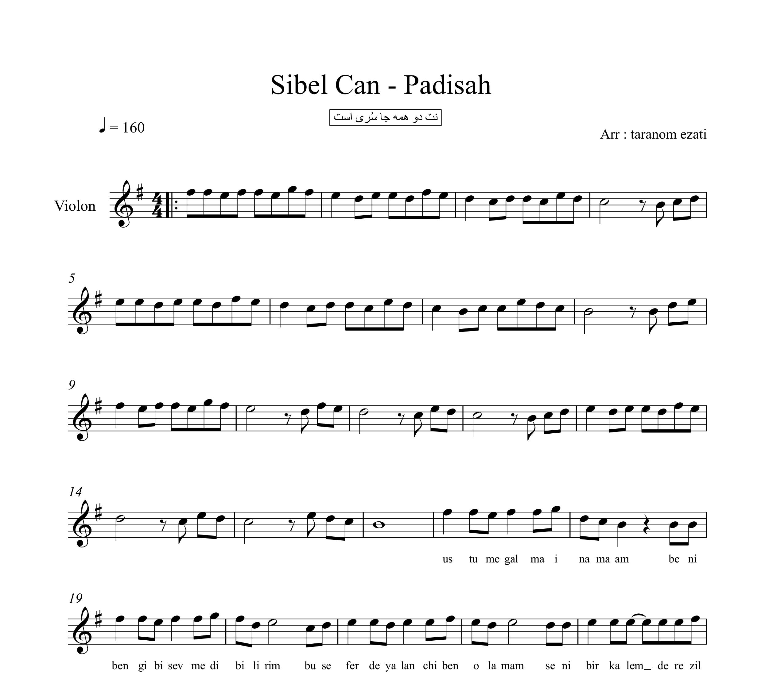 نت ویولن پادشاه سیبل جان