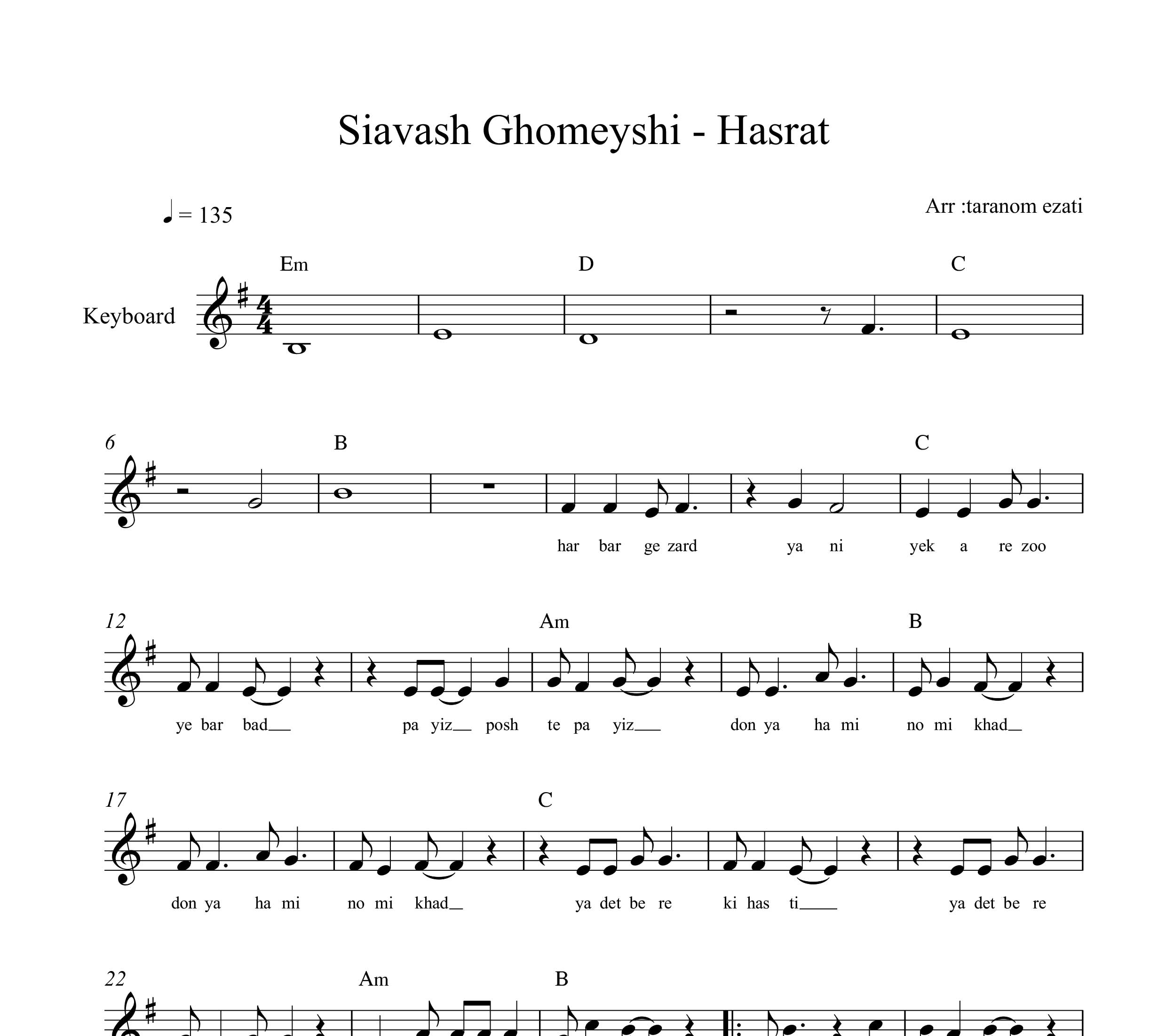 نت کیبورد حسرت سیاوش قمیشی به همراه آکورد