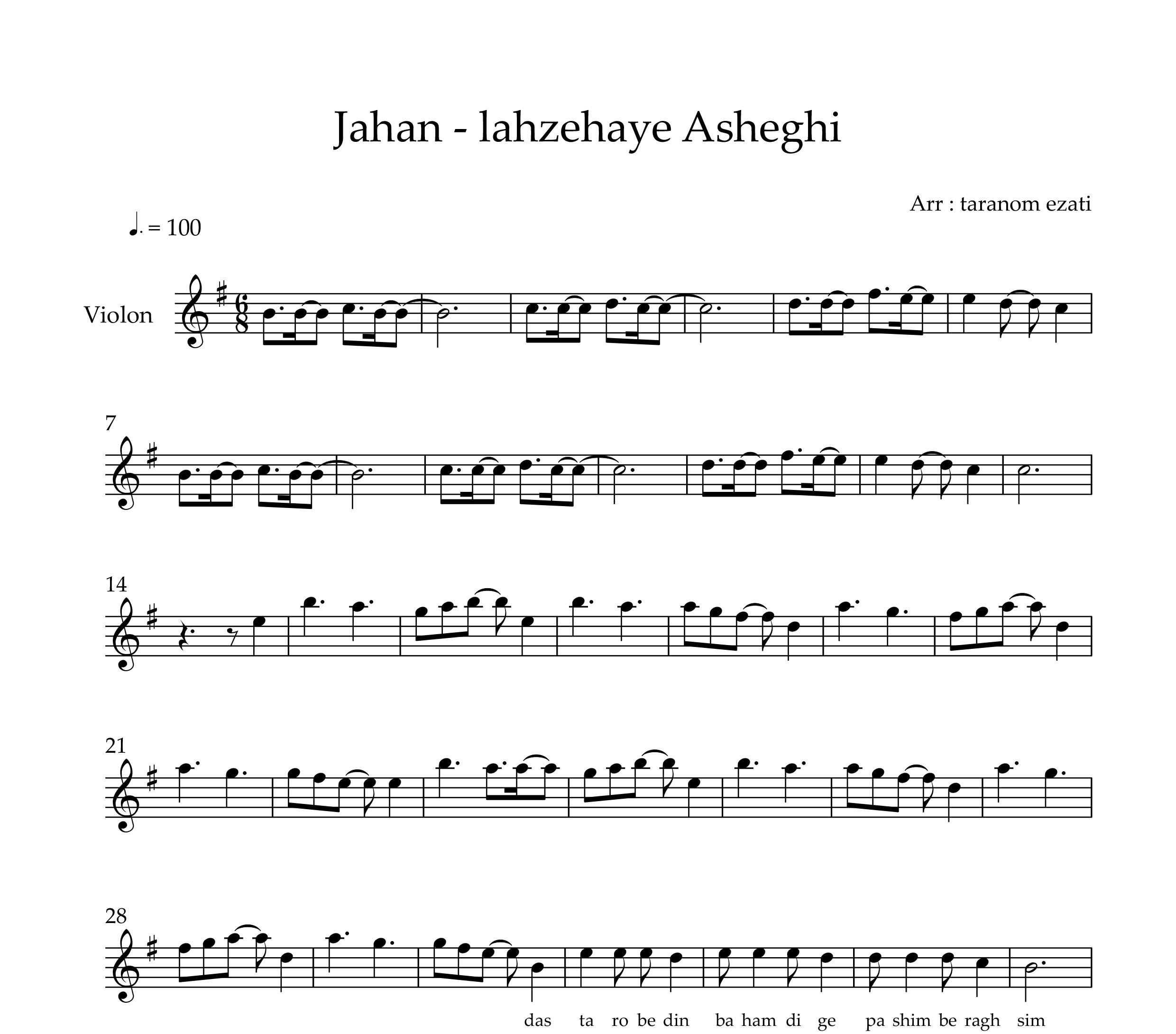 نت ویولن لحظه های عاشقی جهان