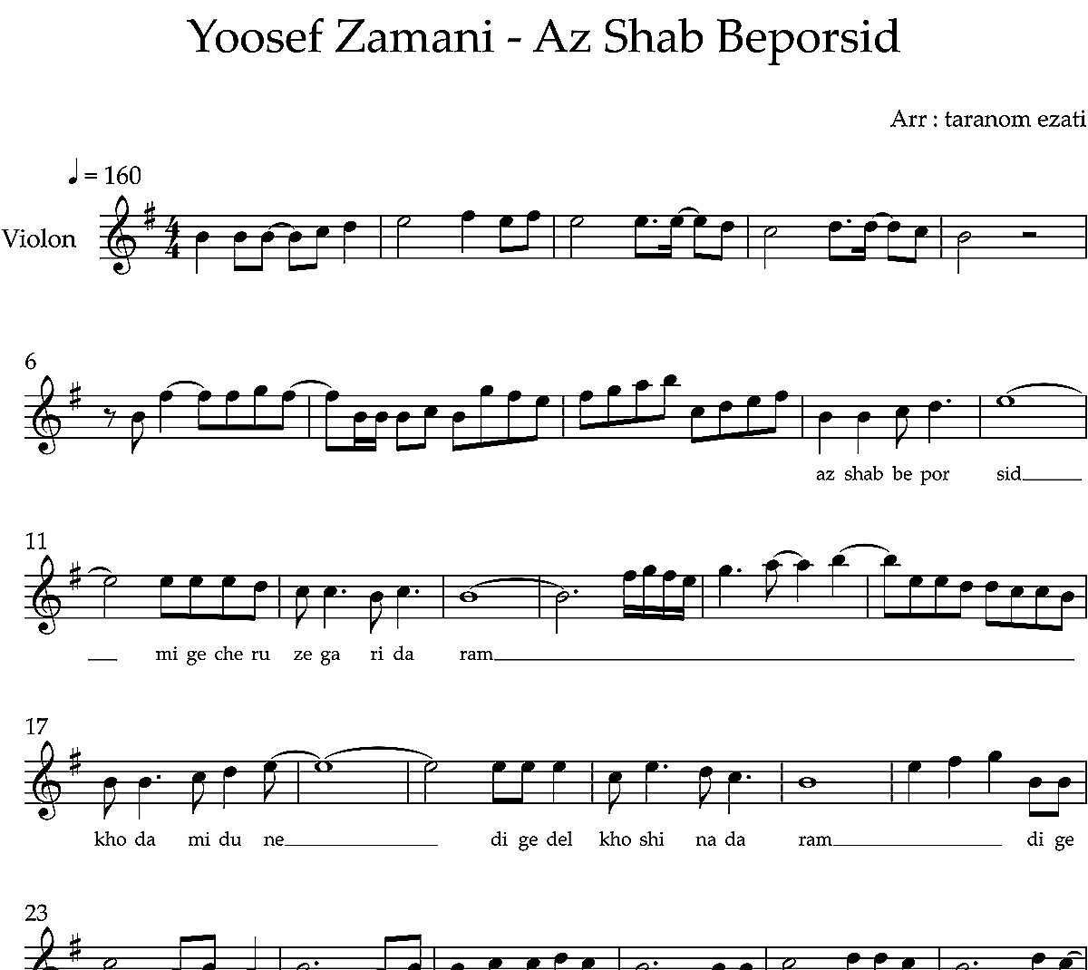 نت ویولن از شب بپرسید یوسف زمانی