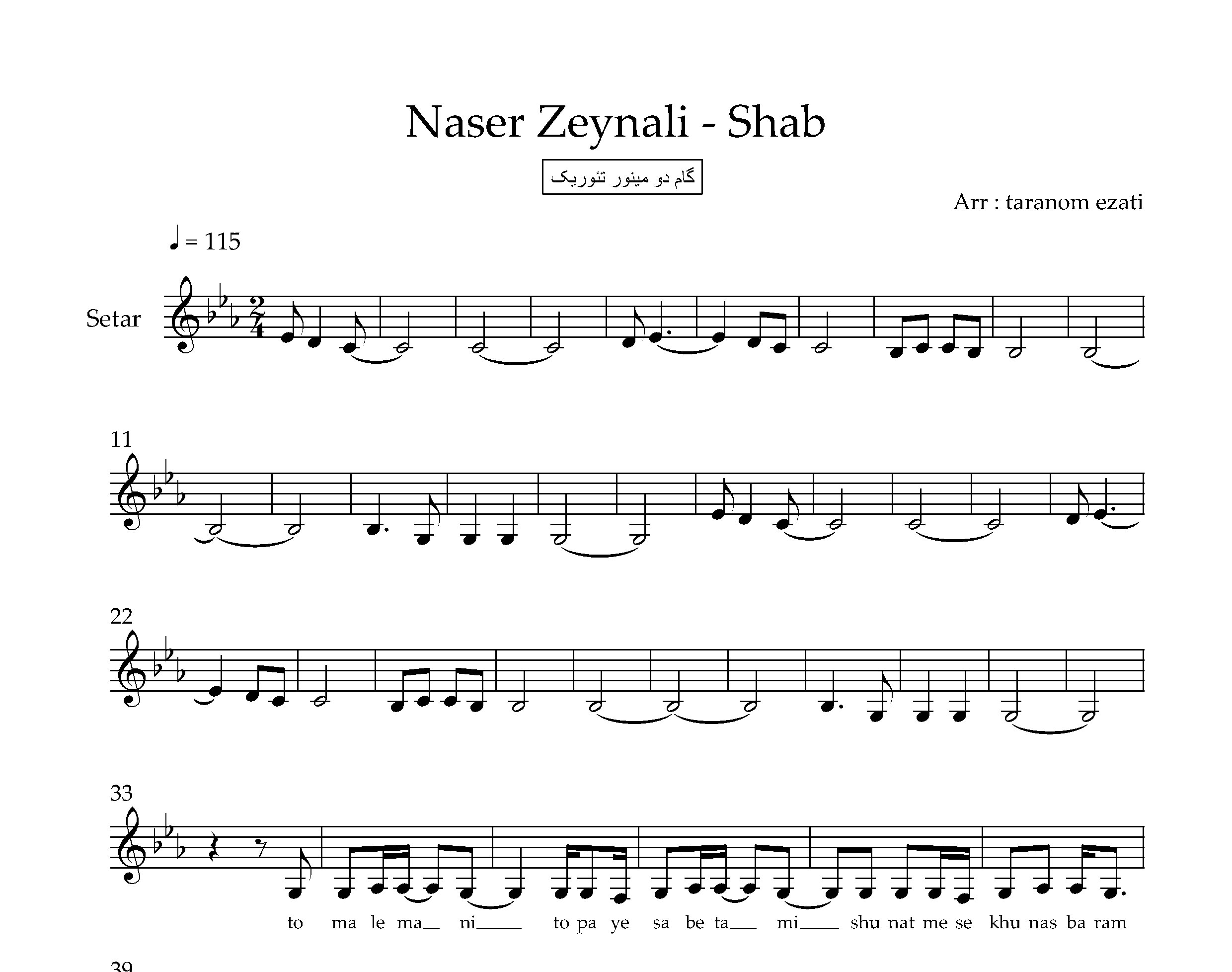 نت سه تار شب ناصر زینعلی