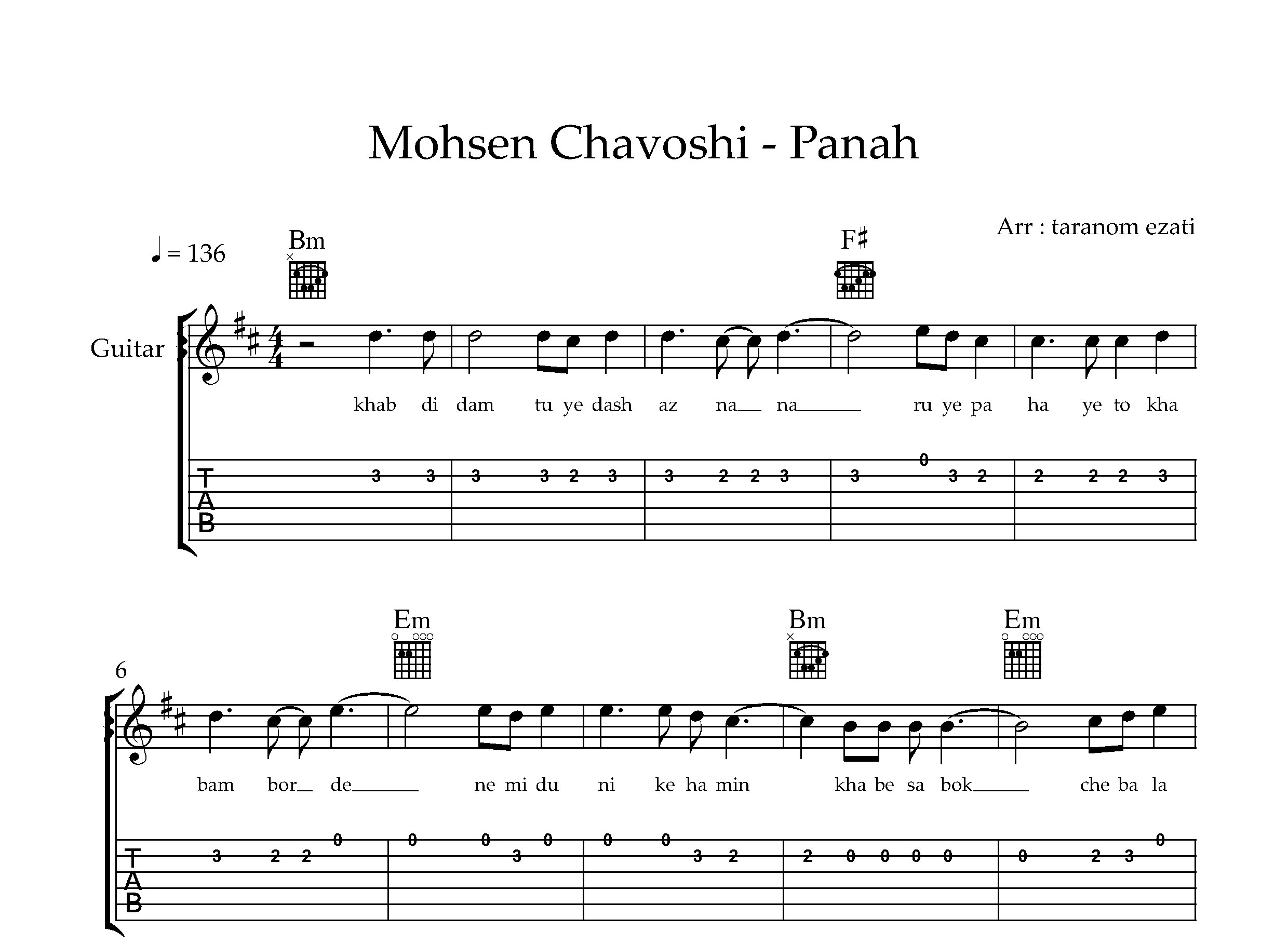 نت گیتار پناه محسن چاوشی به همراه تبلچر و آکورد