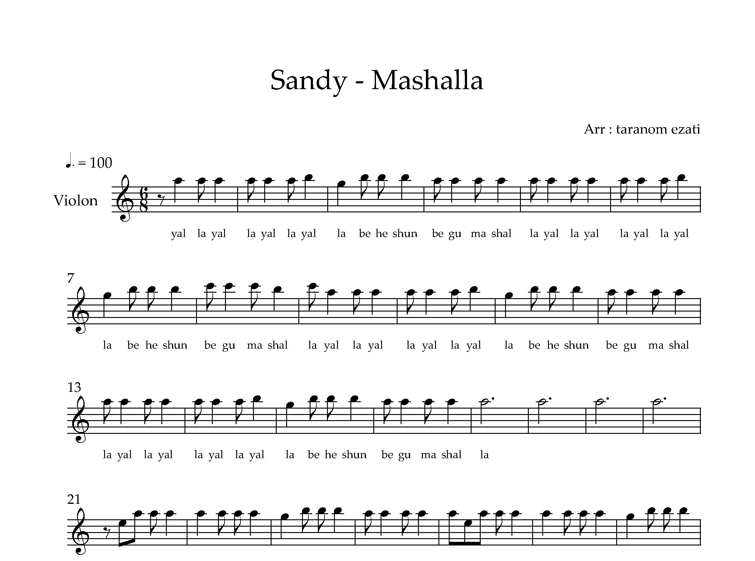 نت ویولن ماشالله سندی