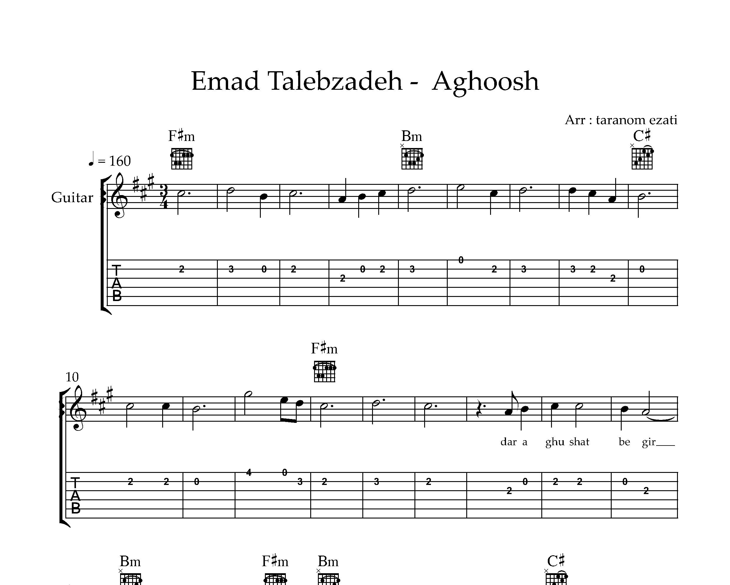 نت گیتار آغوش عماد طالب زاده به همراه تبلچر و آکورد