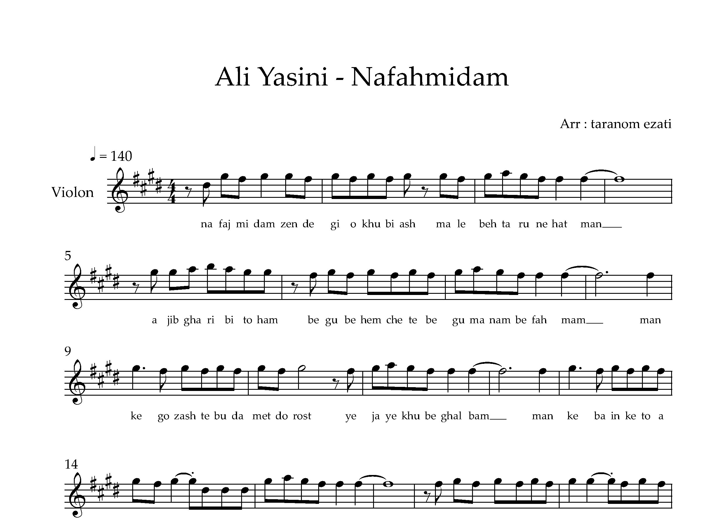 نت ویولن نفهمیدم علی یاسینی