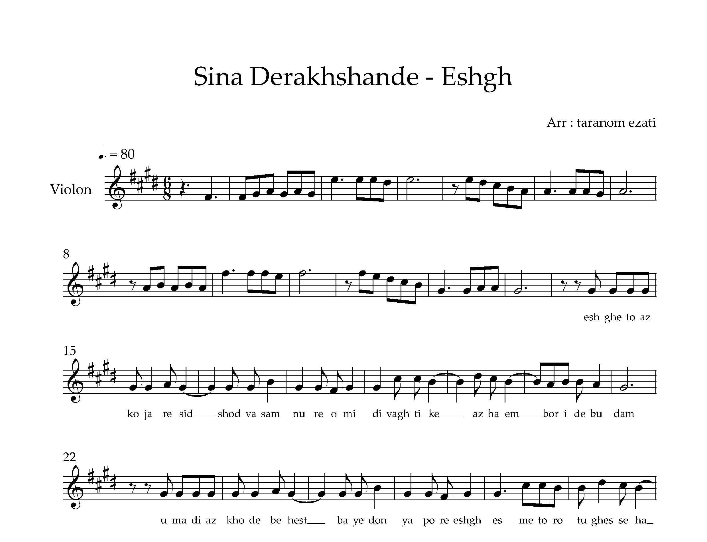 نت ویولن عشق سینا درخشنده