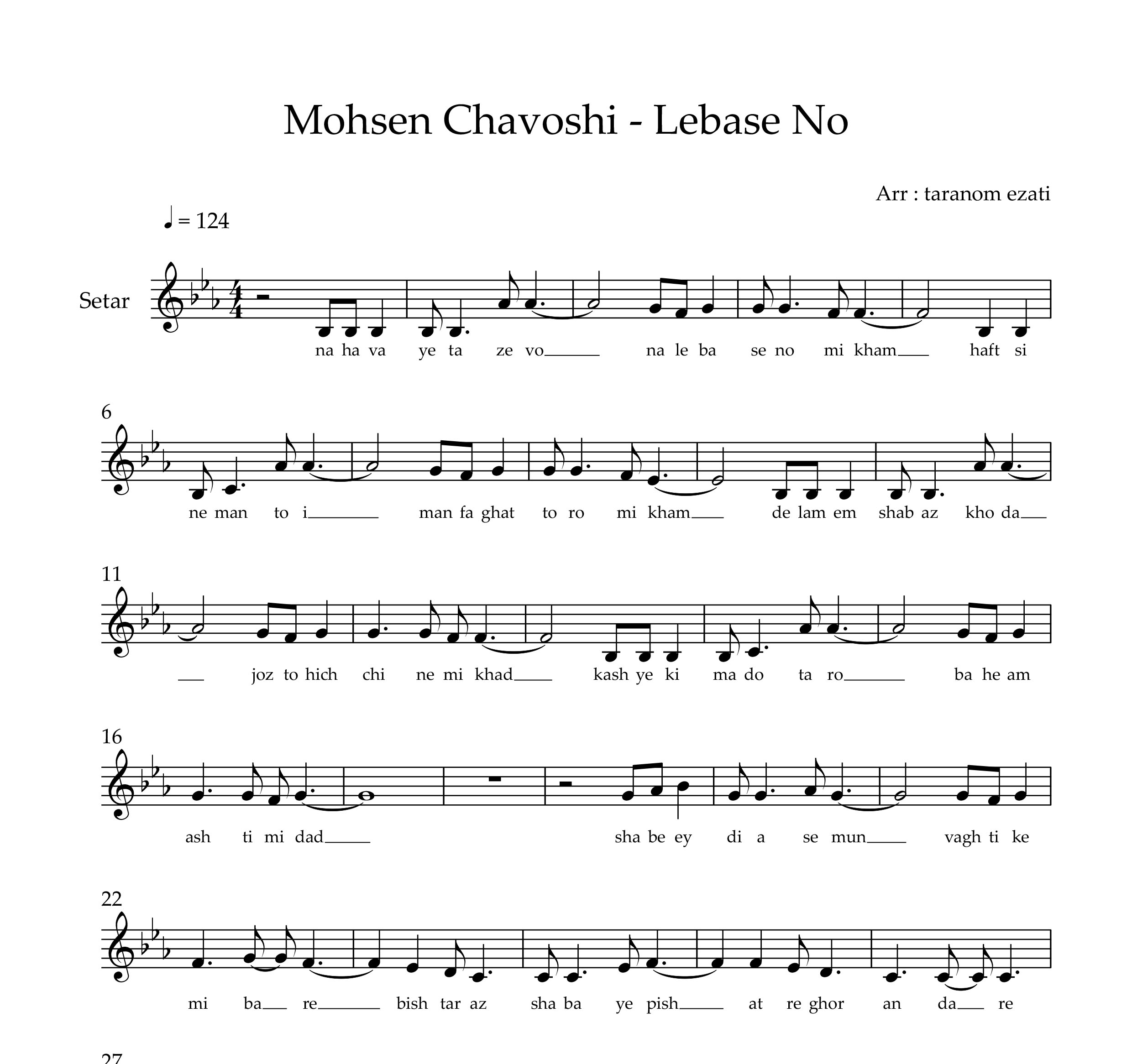 نت سه تار لباس نو محسن چاوشی