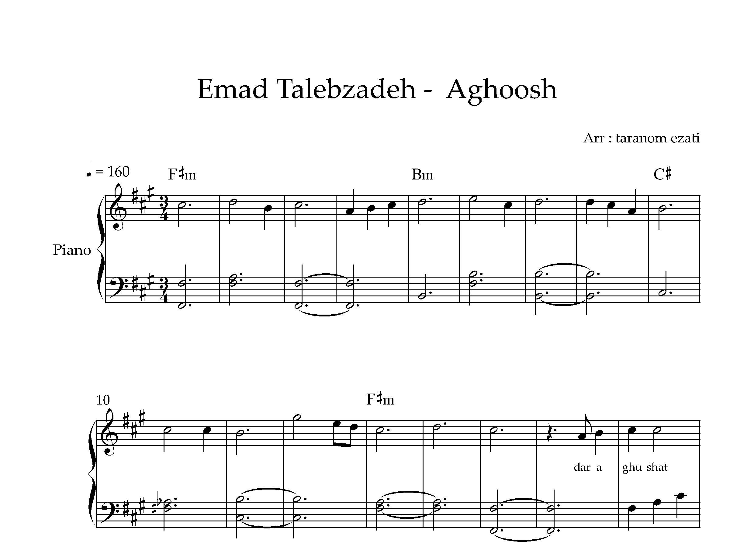 نت پیانو آغوش عماد طالب زاده