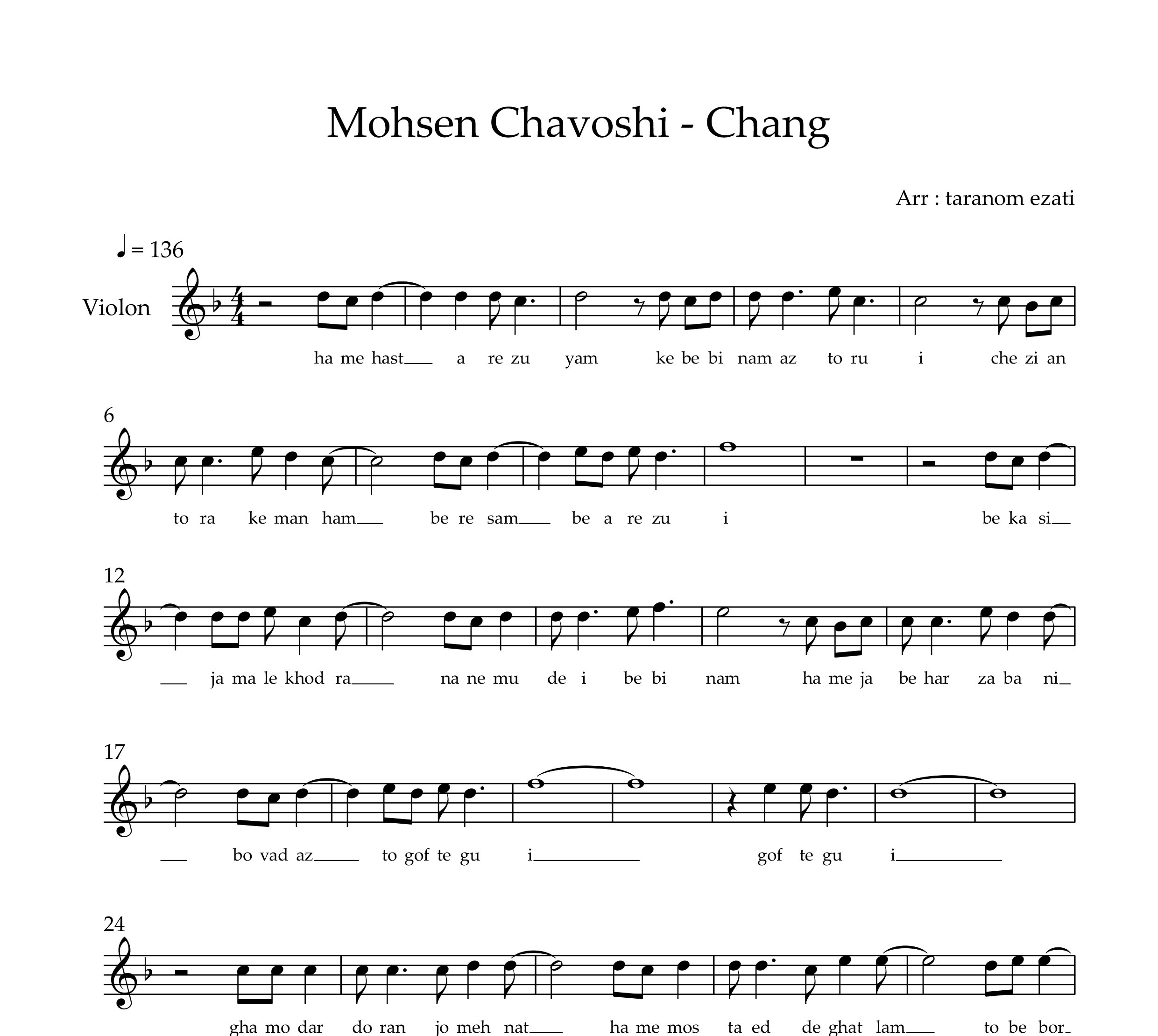 نت ویولن چنگ محسن چاوشی