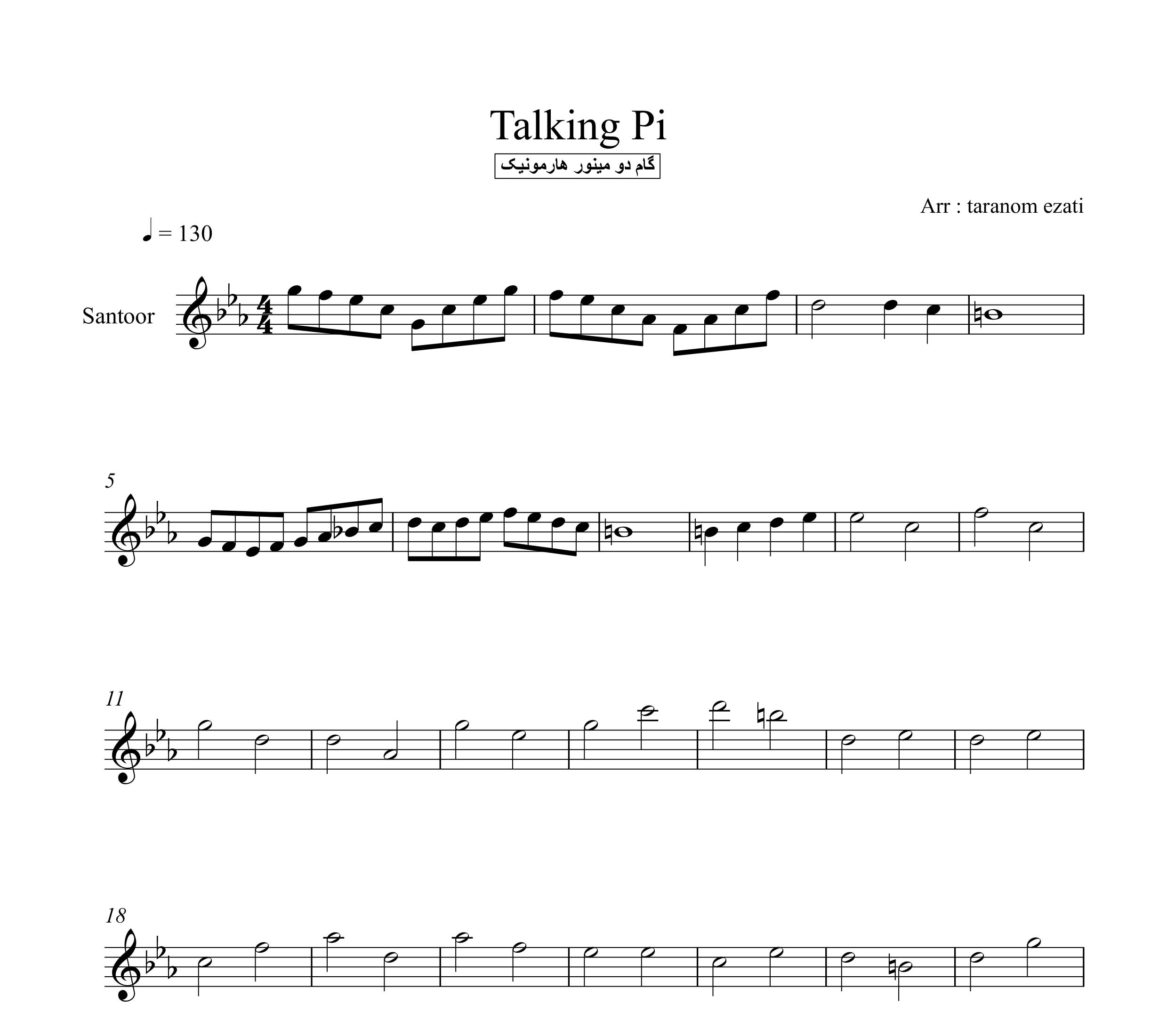 نت سنتور talking pi دیوید مک دونالد