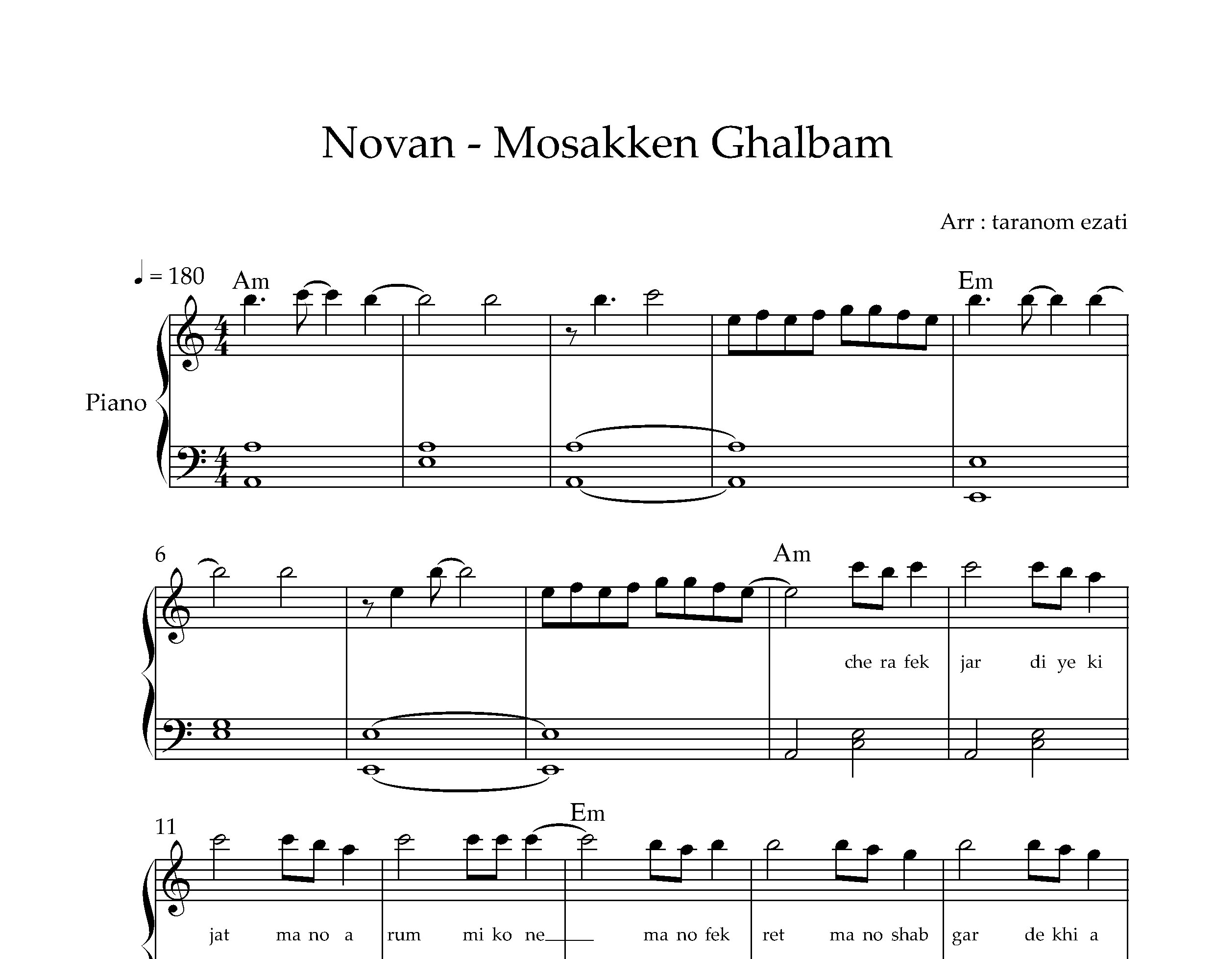 نت پیانو پیدا نوان