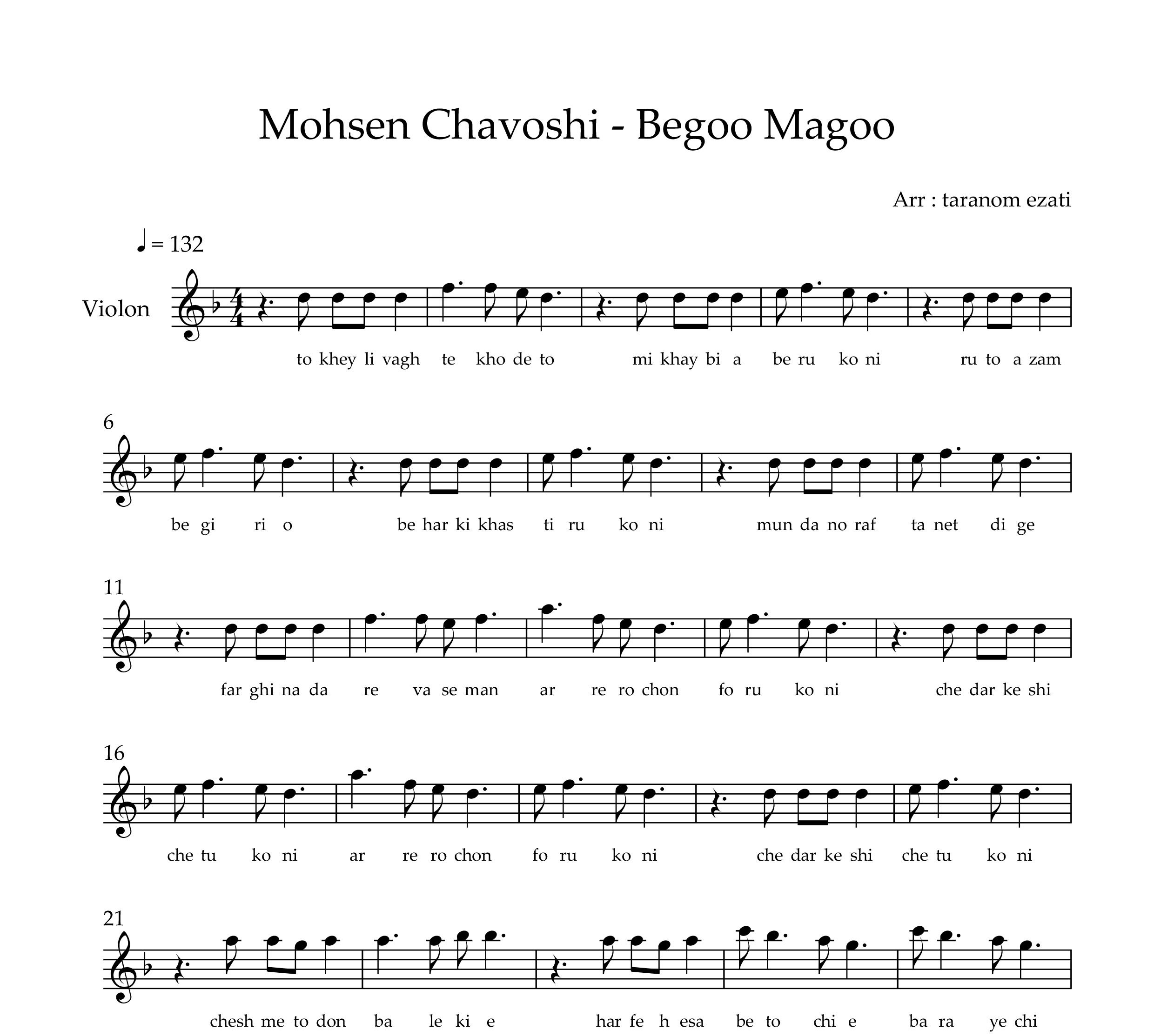 نت ویولن بگو مگو محسن چاوشی