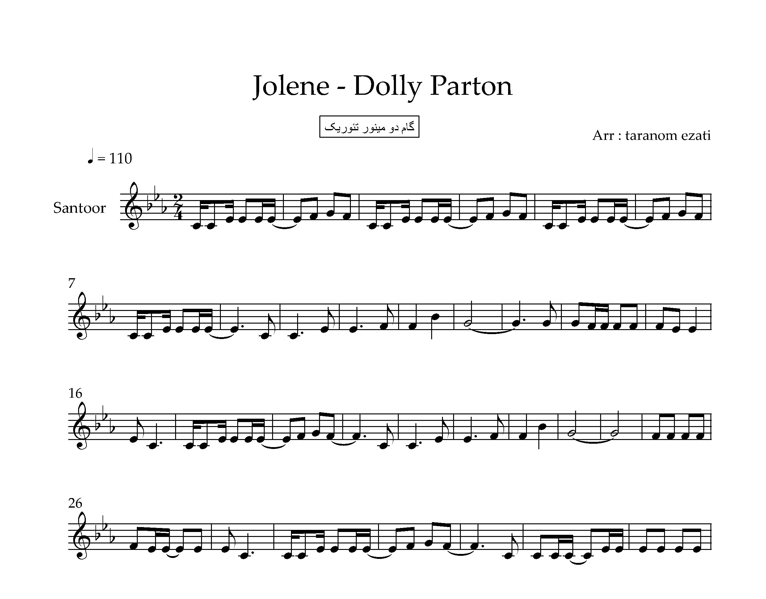 نت سنتور Jolene از Dolly Parton